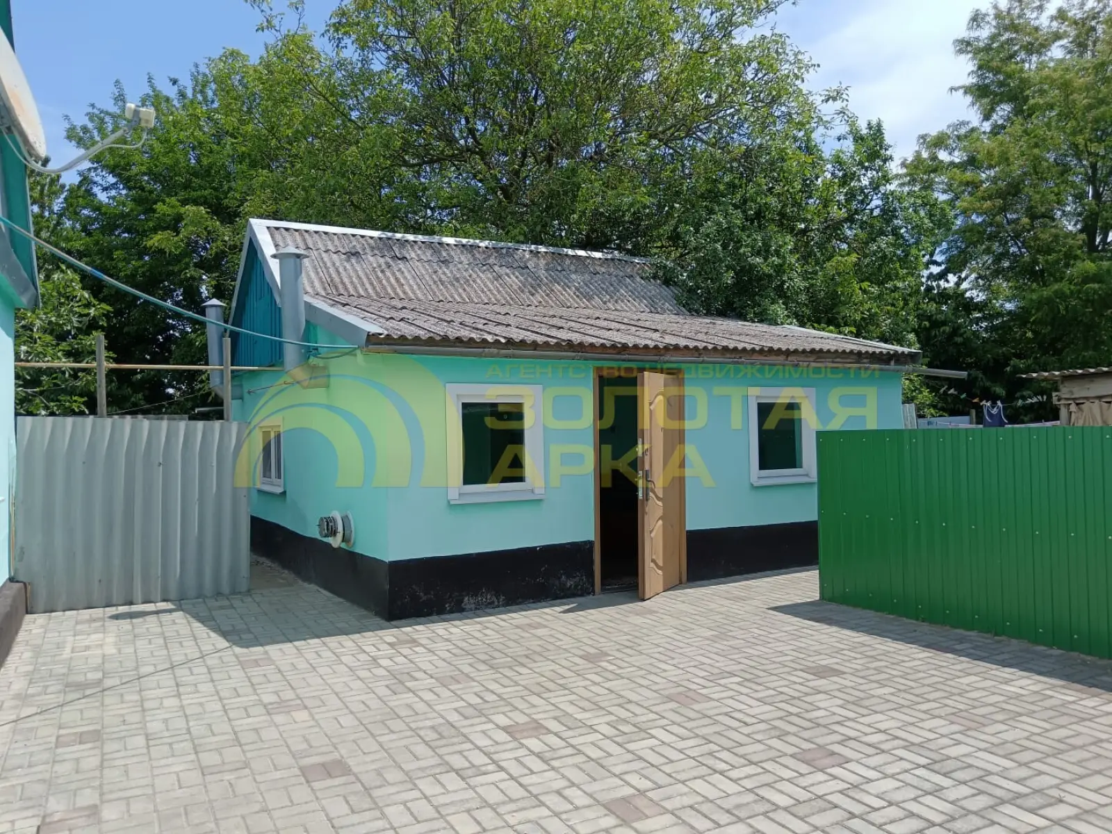дом