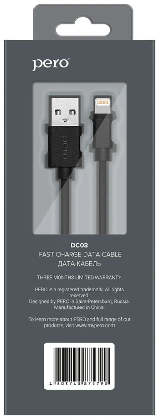 Дата-кабель Pero DC-03 8-pin Lightning 2А 2м черный
