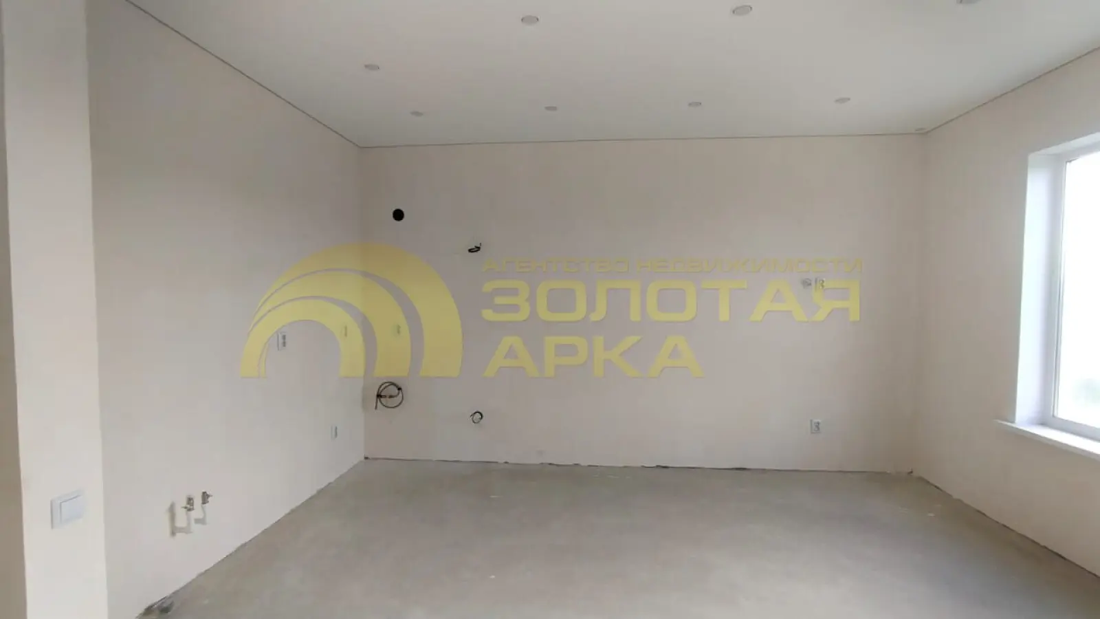 дом