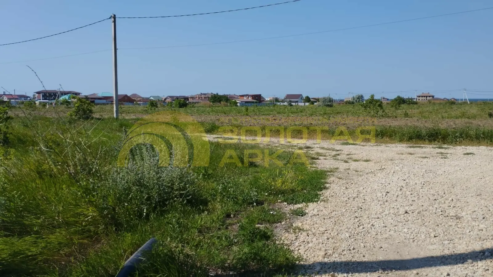 участок
