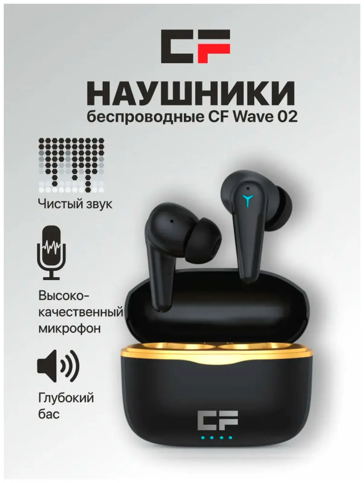 Наушники беспроводные CF WAVE 02BL