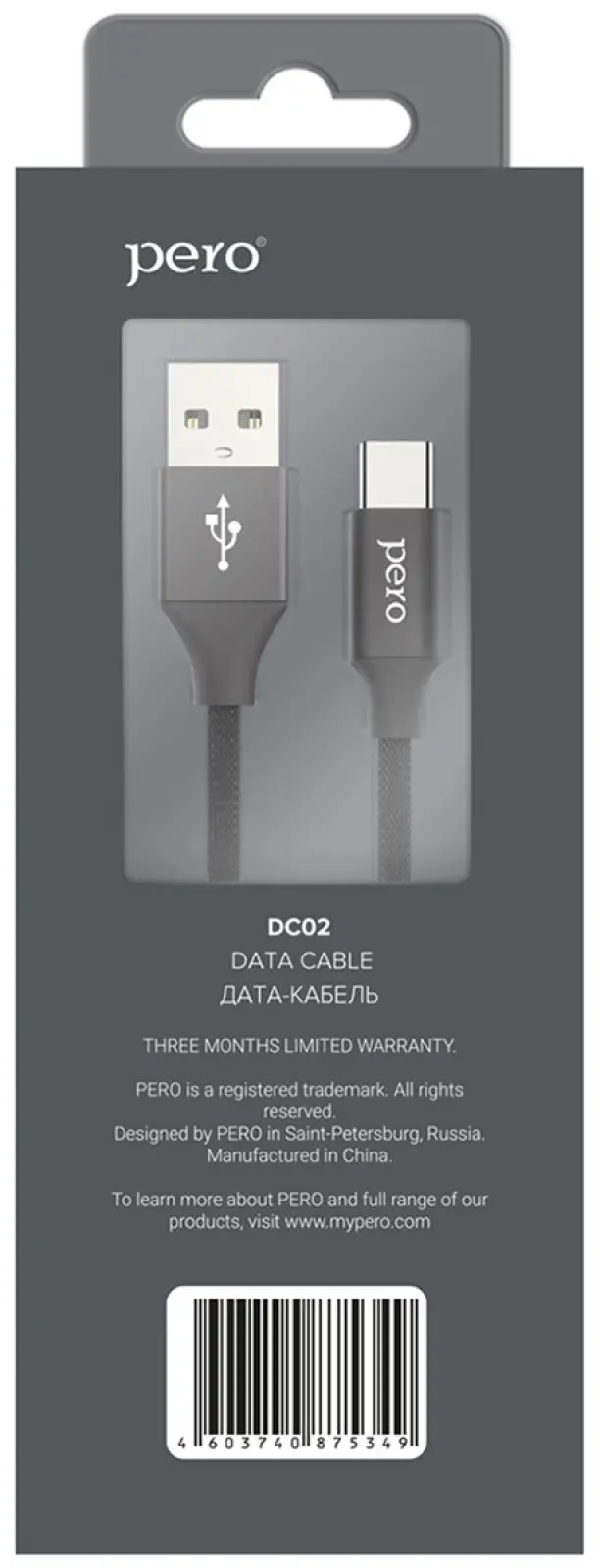 Дата-кабель Pero DC-02 Type-C 2А 1 м черный