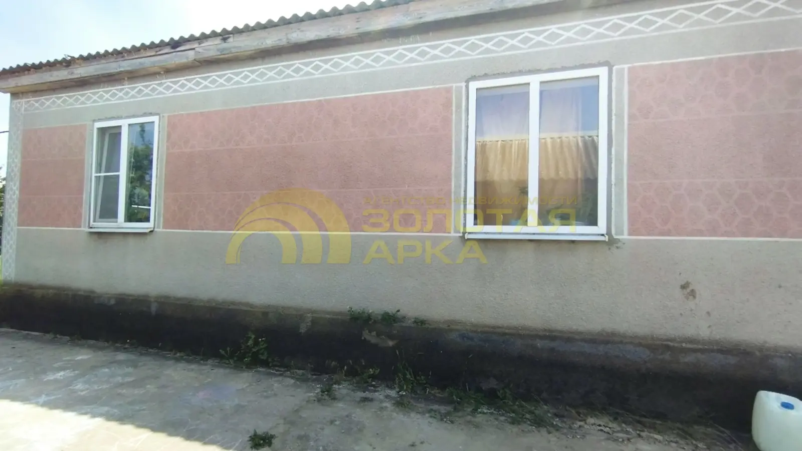 дом