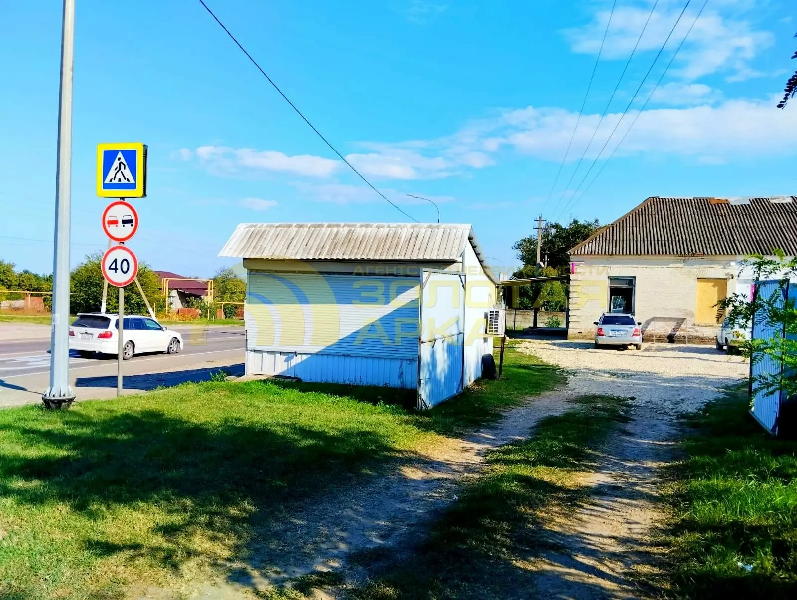 коммерческая
