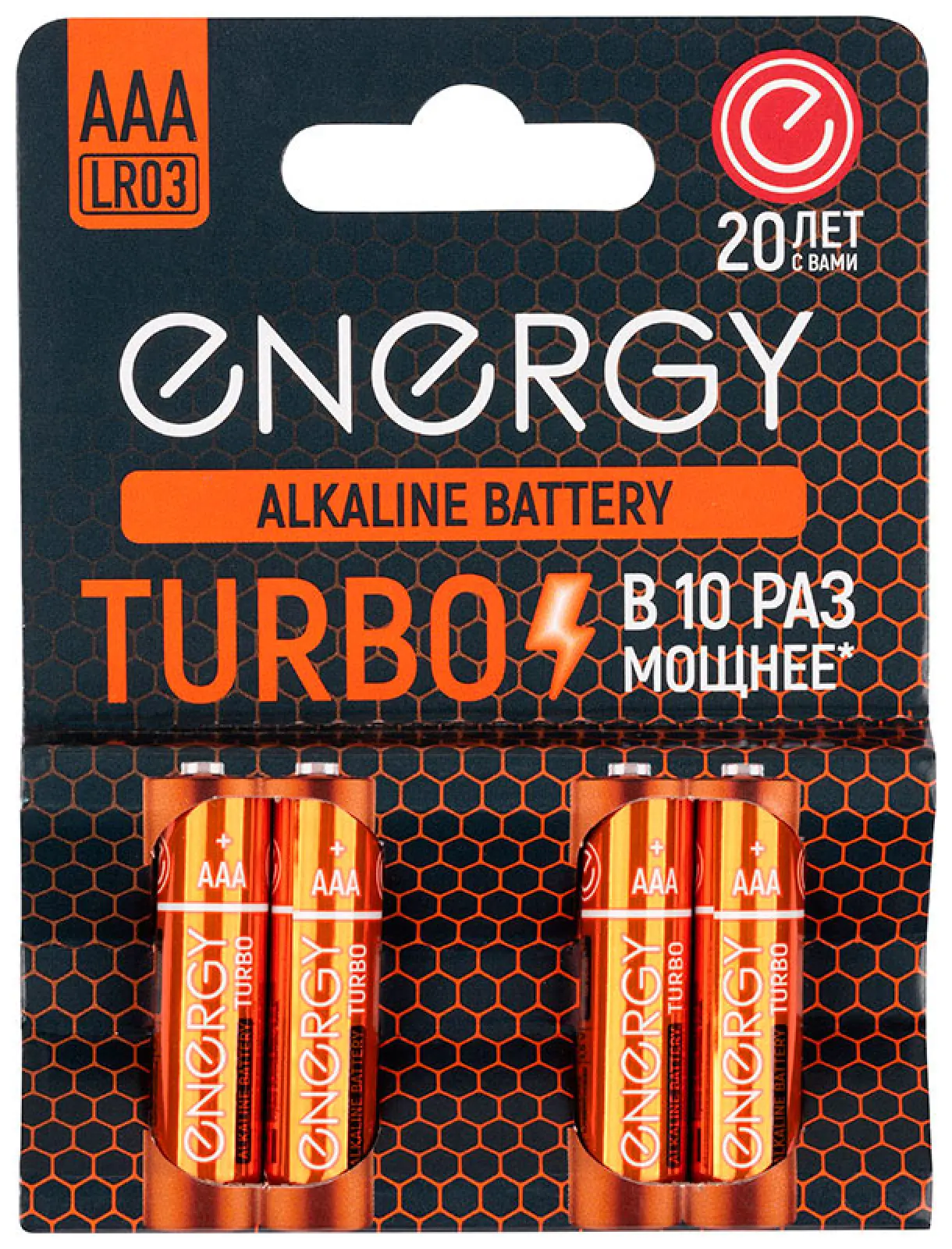 Батарейка алкалиновая Energy Turbo LR03/4B (АAА) 107049