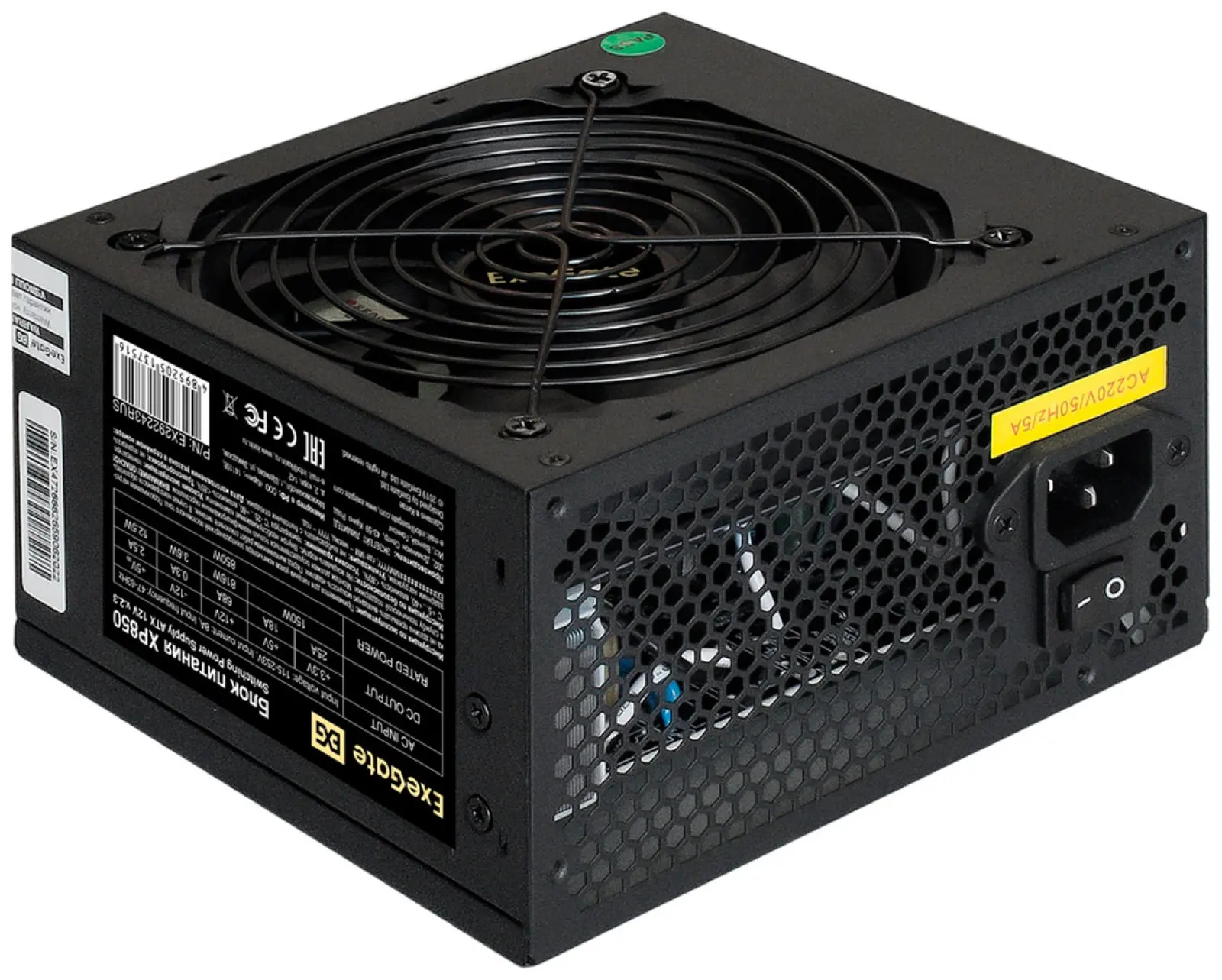 Блок питания ExeGate 850W XP850 (EX292243RUS)