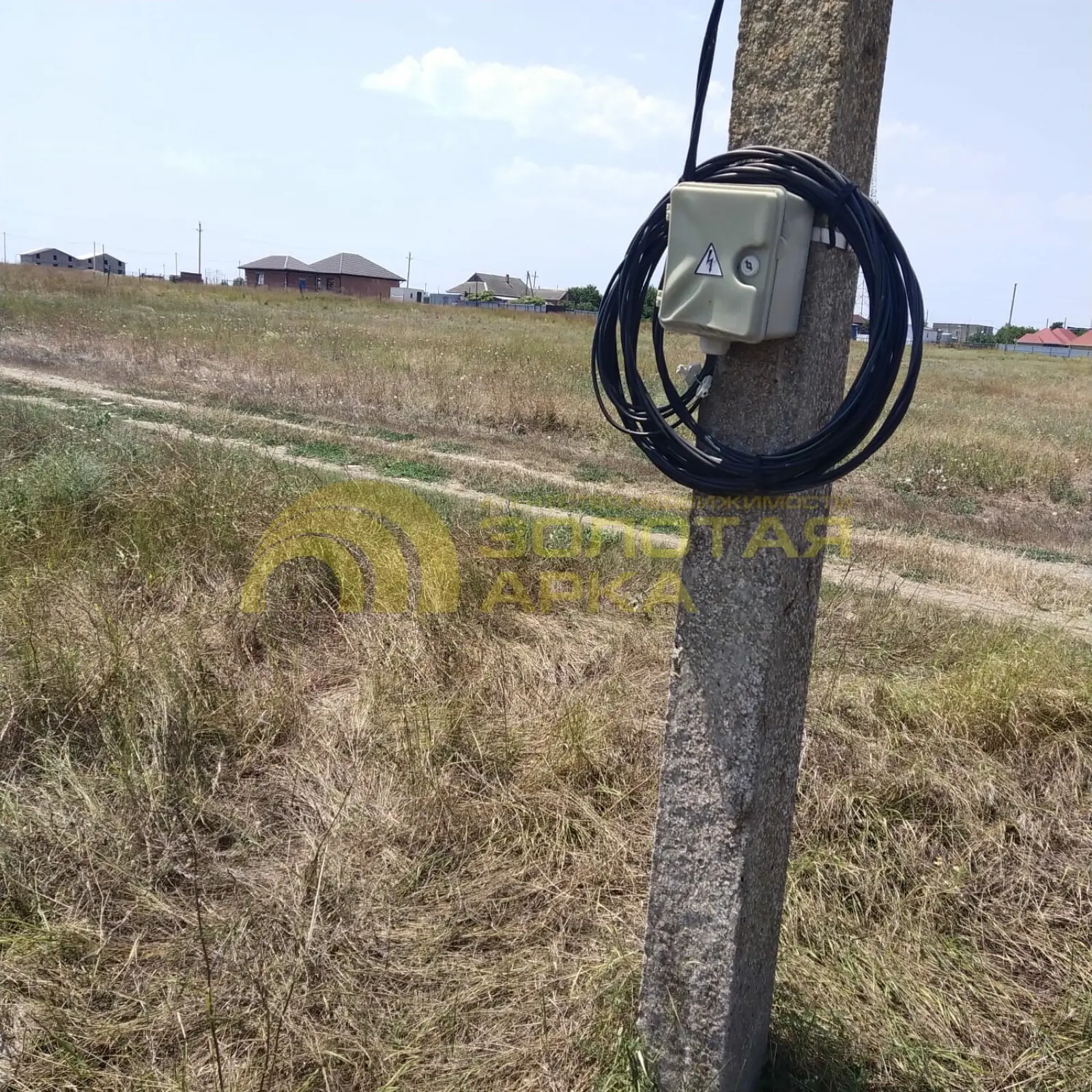 участок