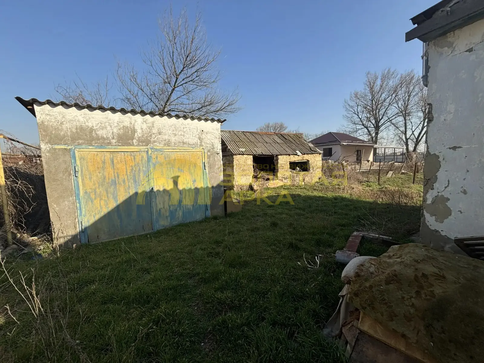 дом