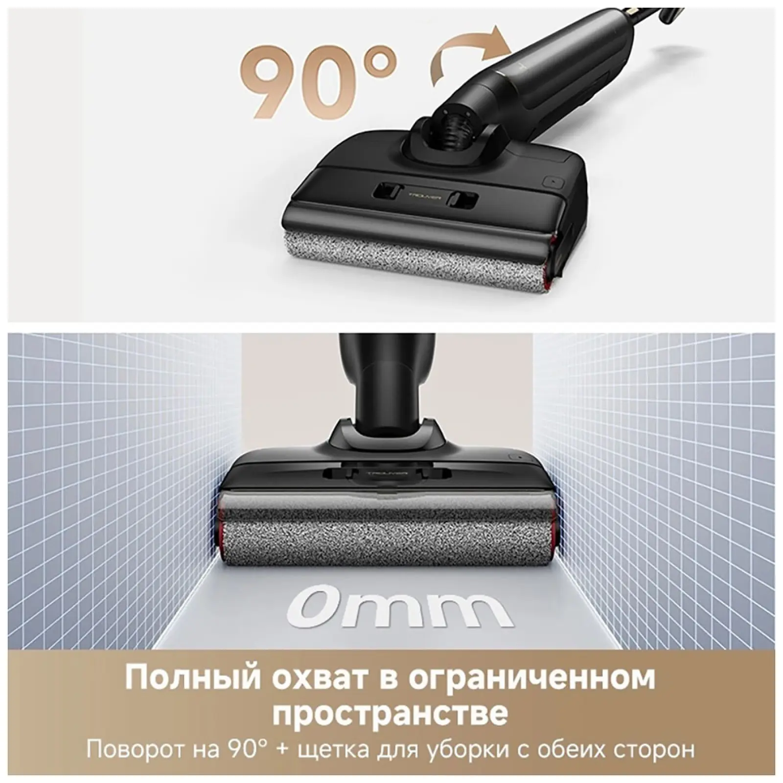 Пылесос моющий Trouver M10 Pro