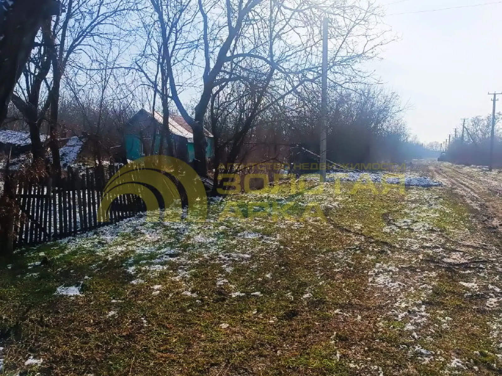 участок