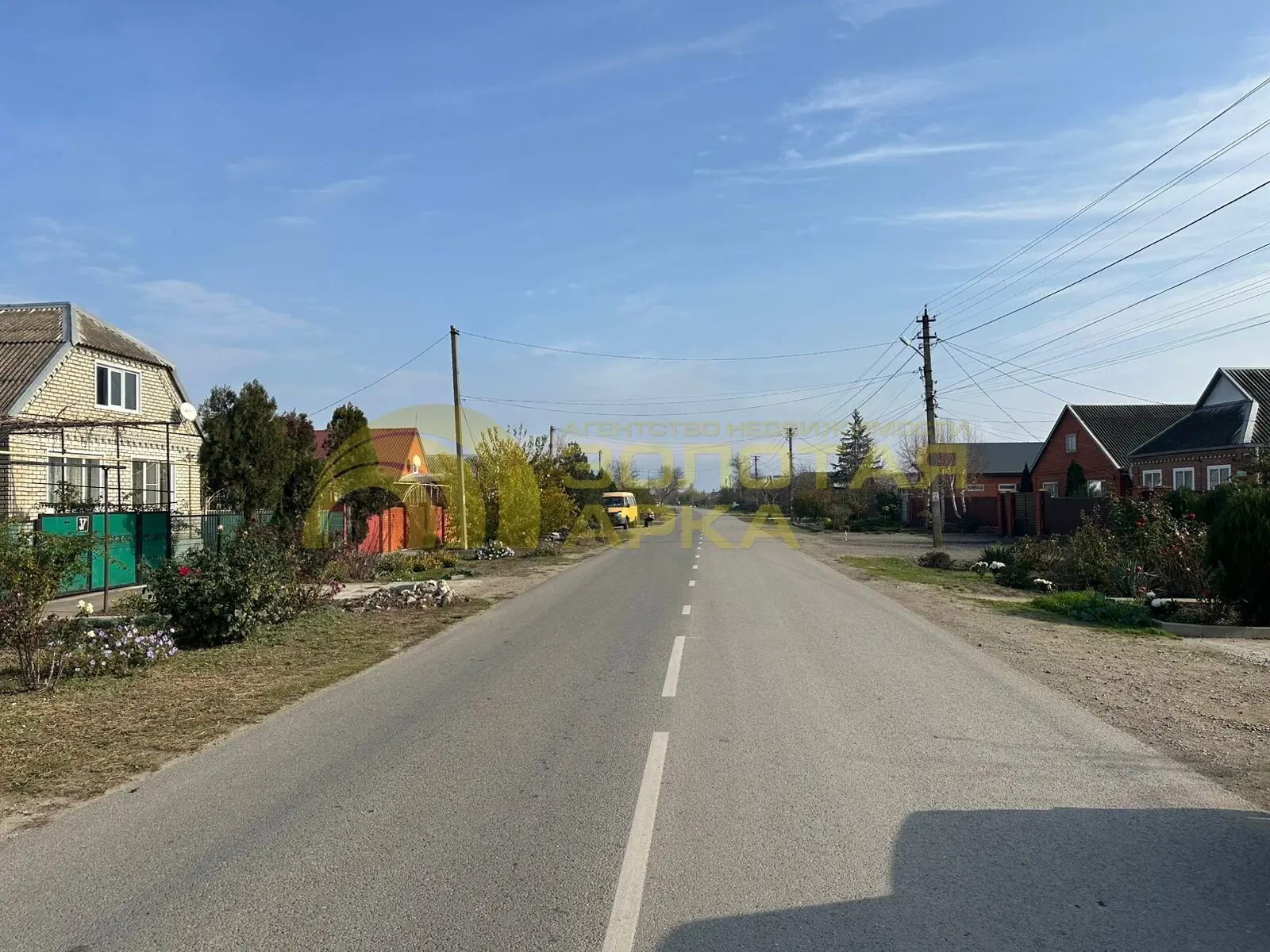 дом