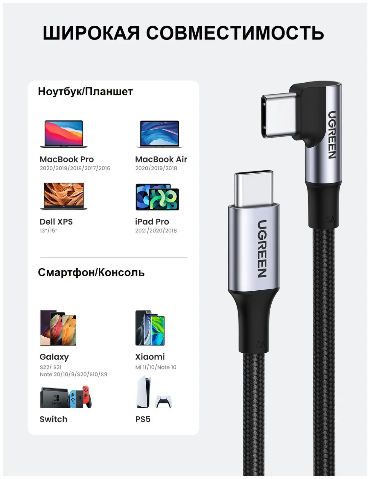 Кабель для зарядки и передачи данных Ugreen 90° угловой, USB C 2.0 - USB C 2.0, 5A, 2 м (70645)
