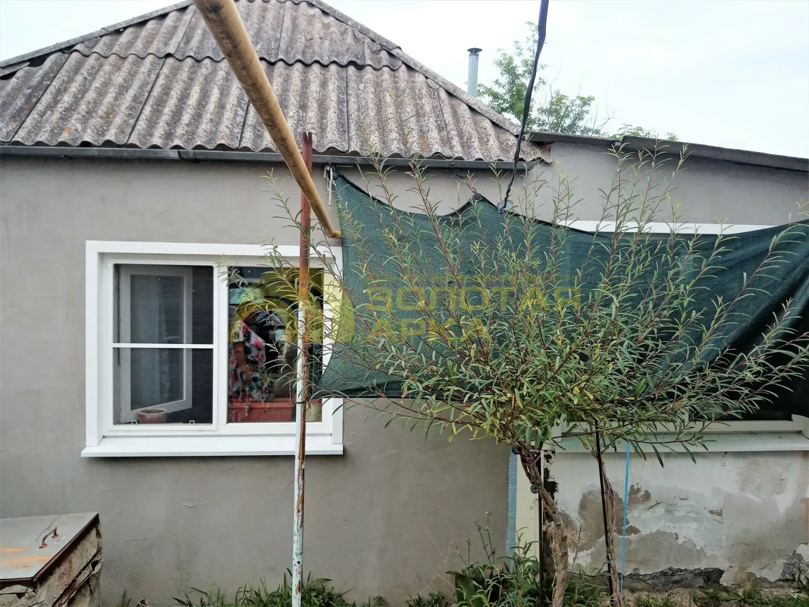 дом