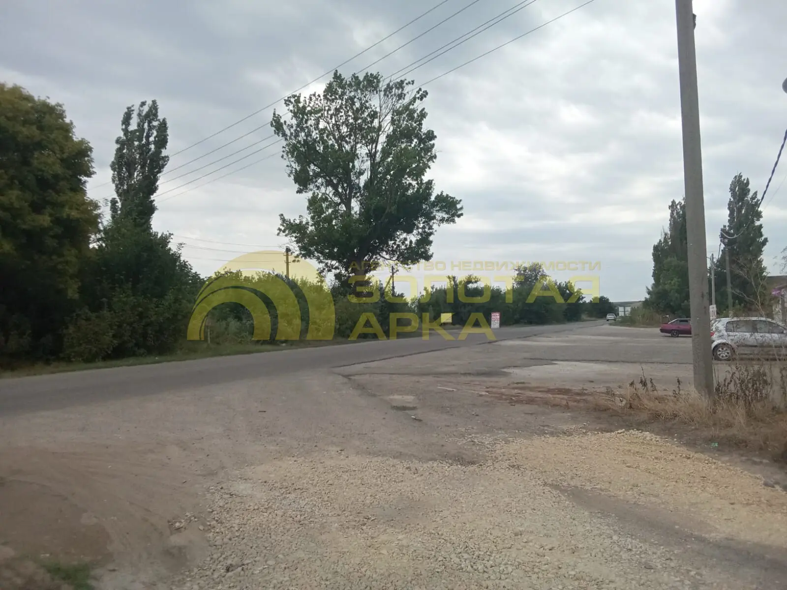 участок