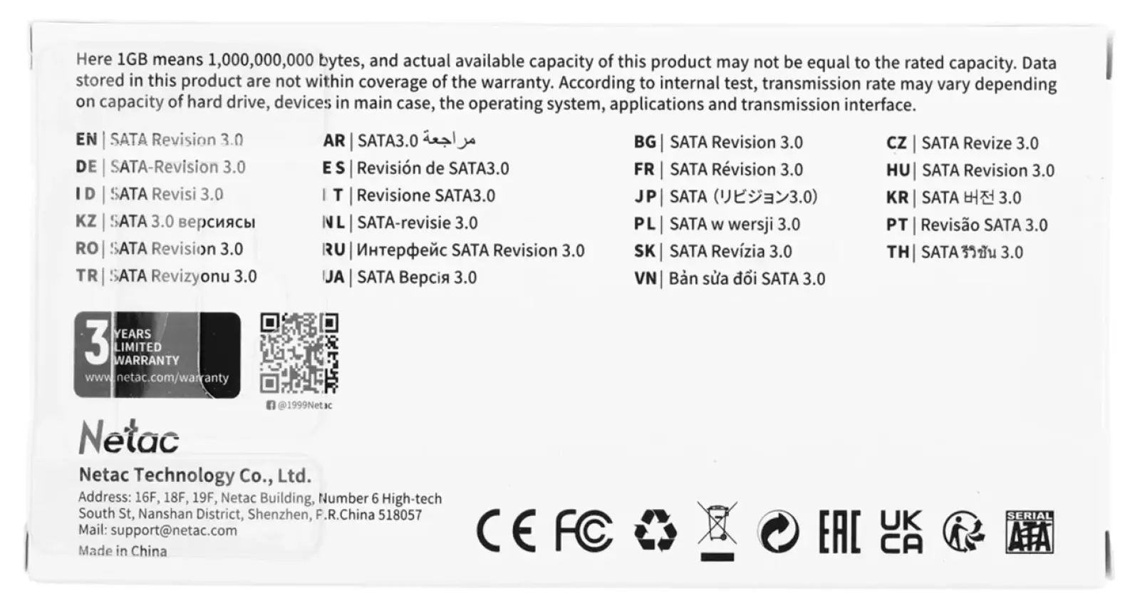 SSD накопитель Netac mSATA N5M 512 Гб SATA III (NT01N5M-512G-M3X)