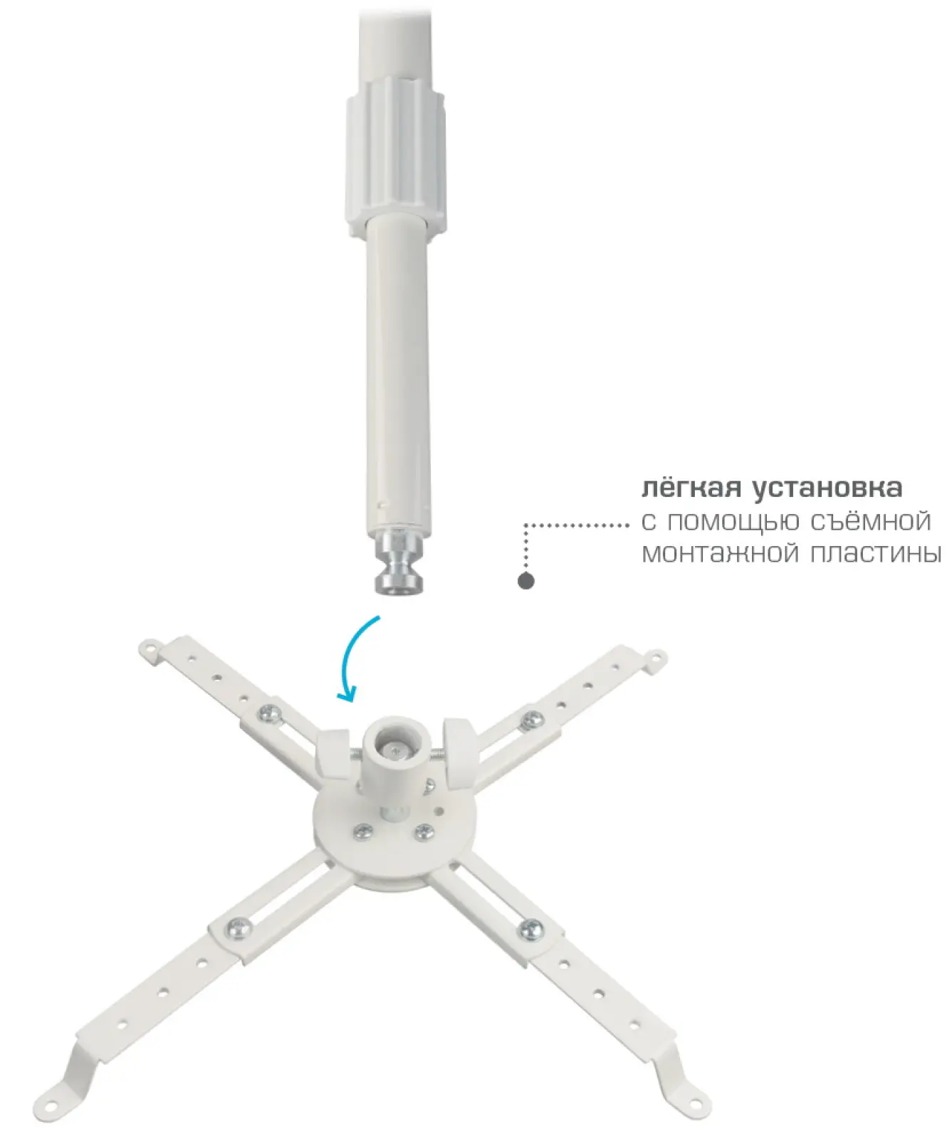 Кронштейн потолочный Kromax PROJECTOR-300W