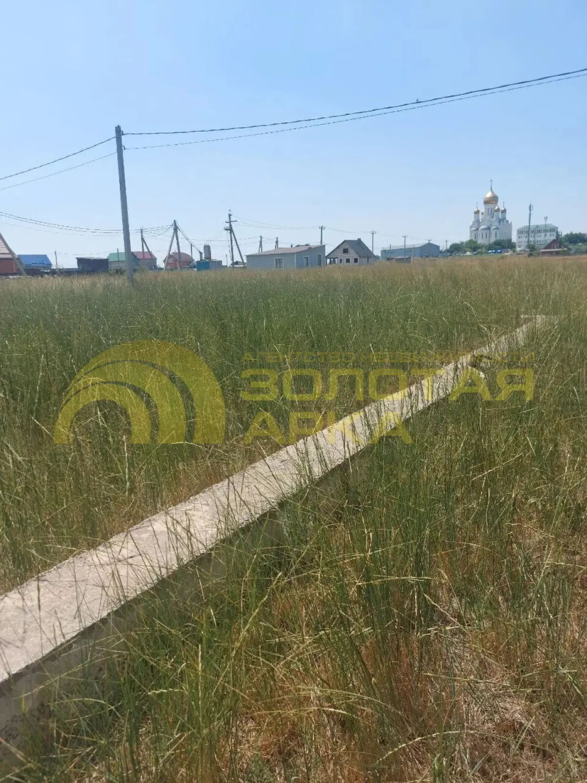 участок