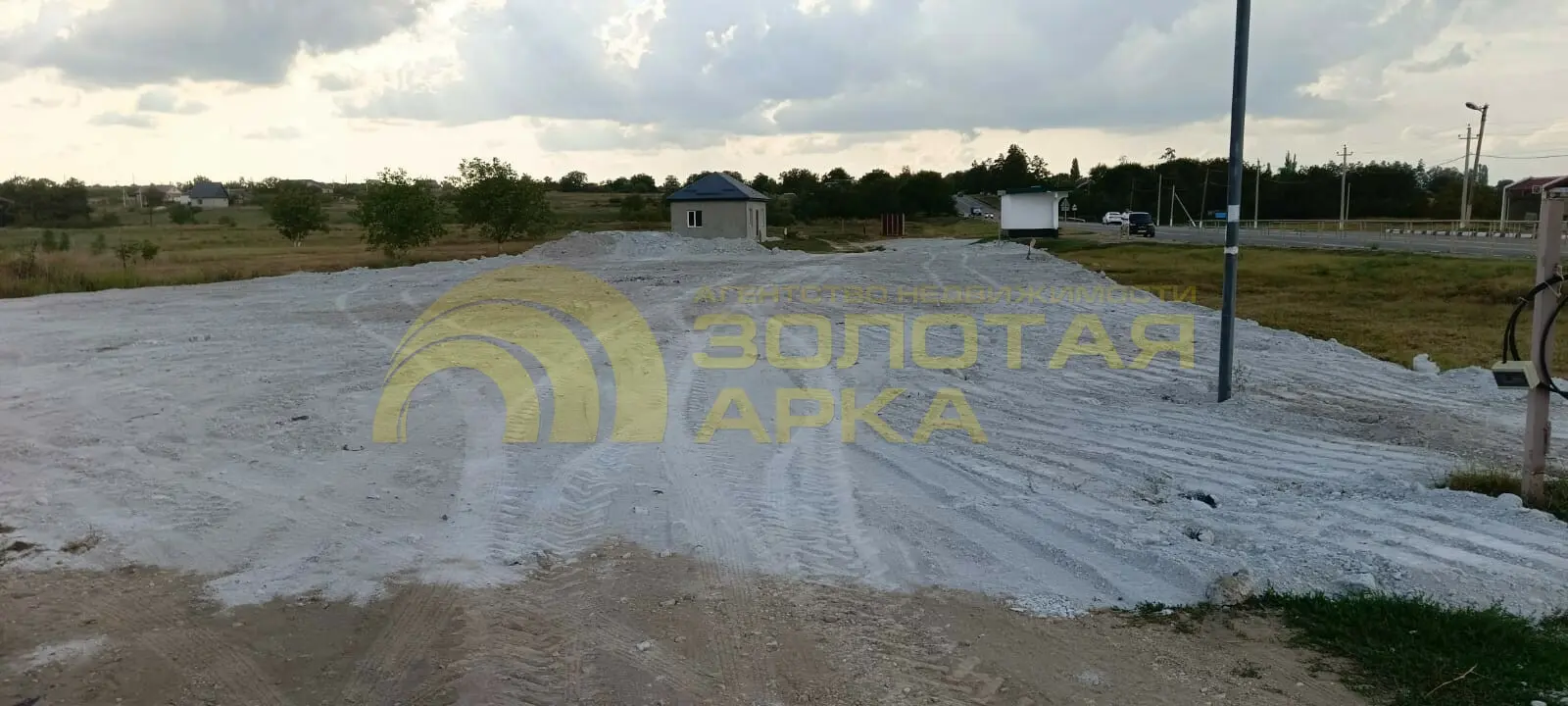 участок
