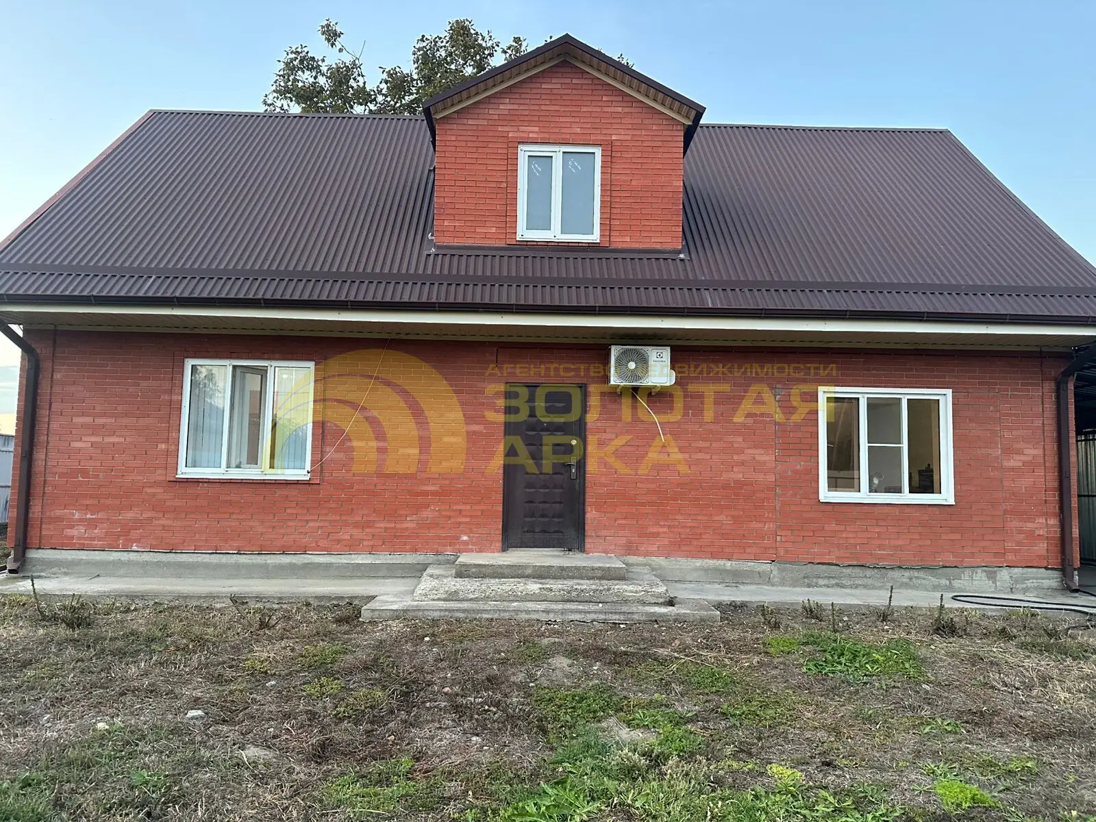 дом