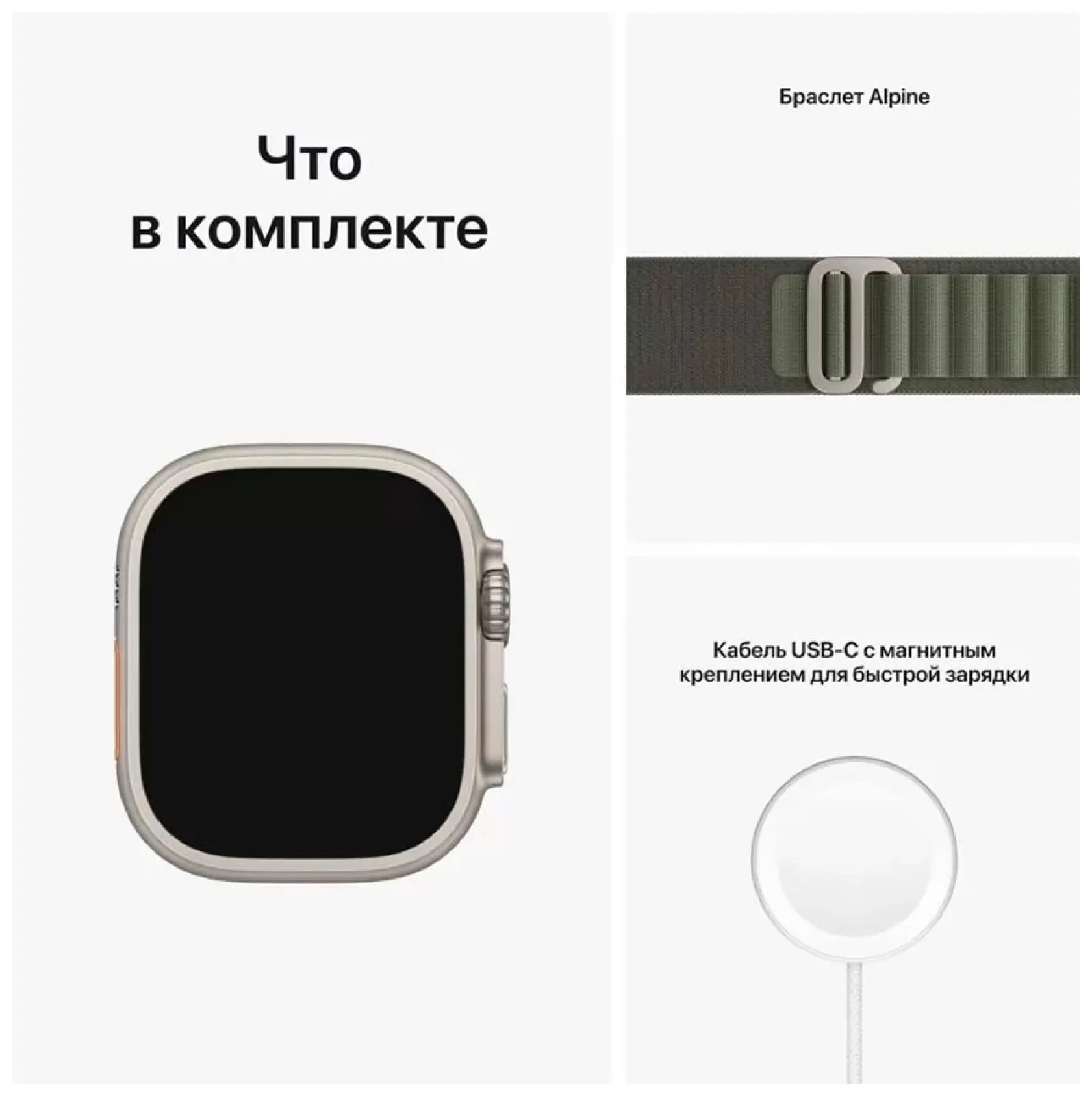 Умные часы Apple Watch 8 Ultra GPS+Cellular 49mm Titanium Case спортивный ремешок цвета зеленые Альпы 49 мм Small (MNHC3LL/A)
