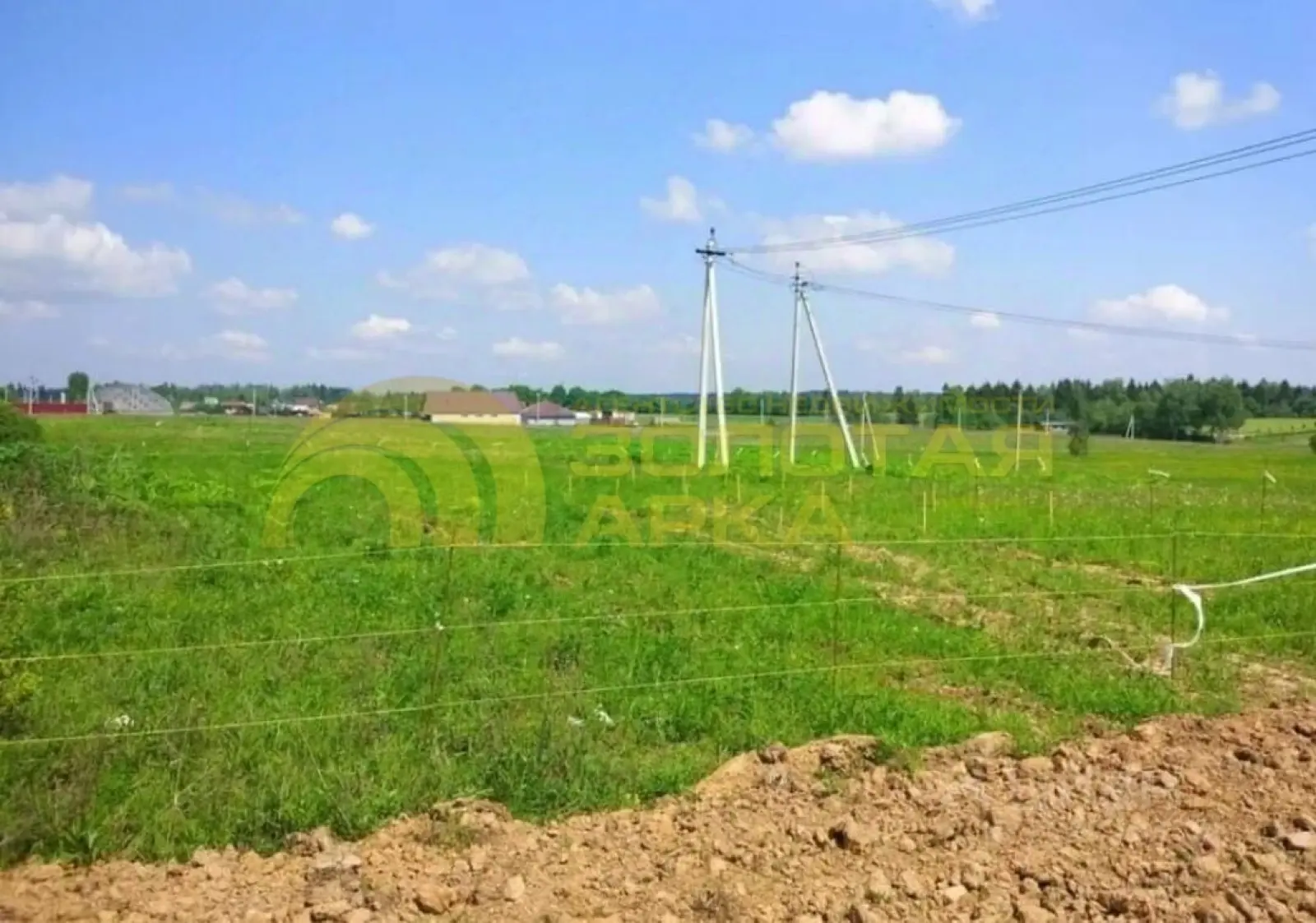 участок