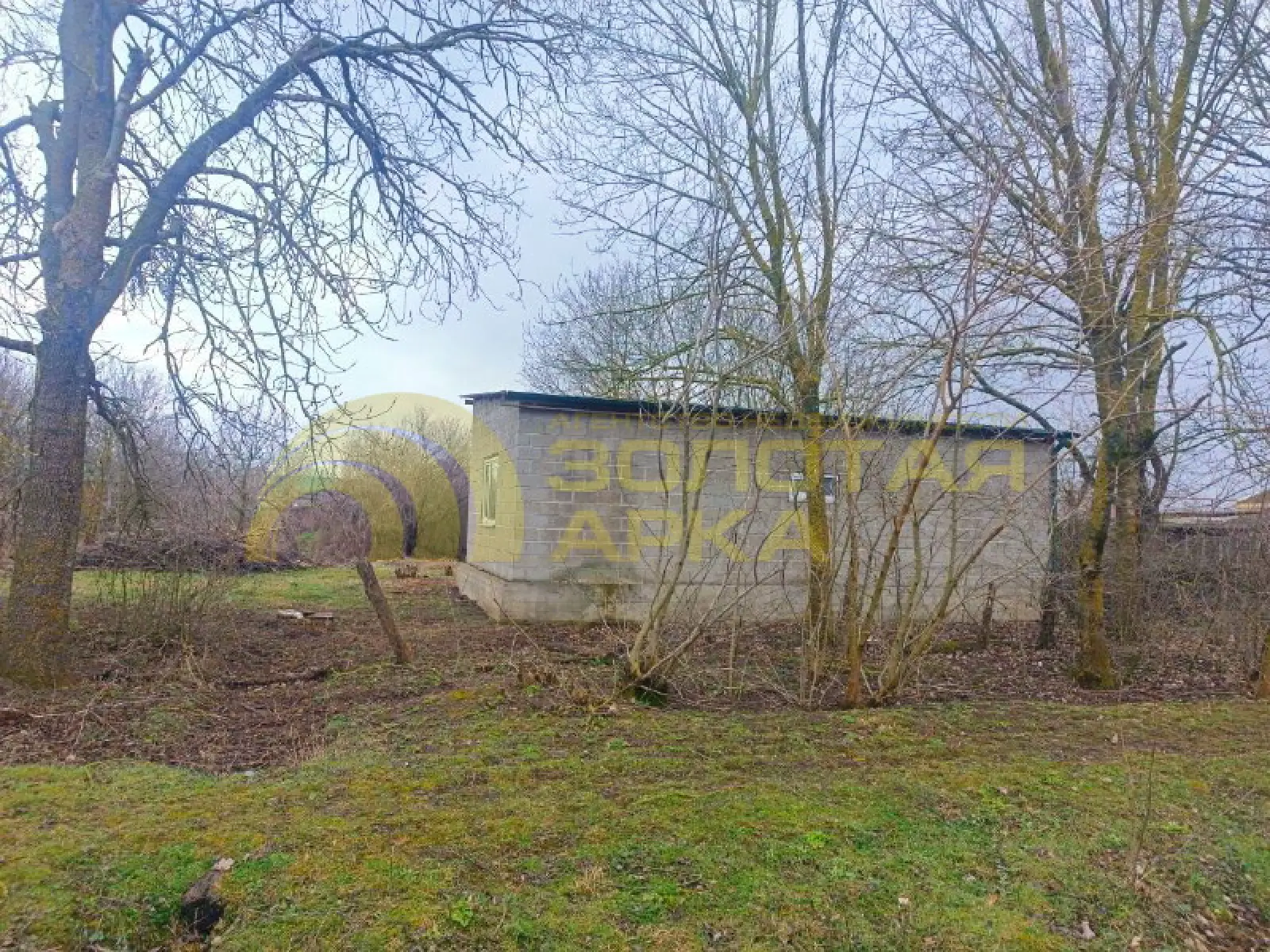дом