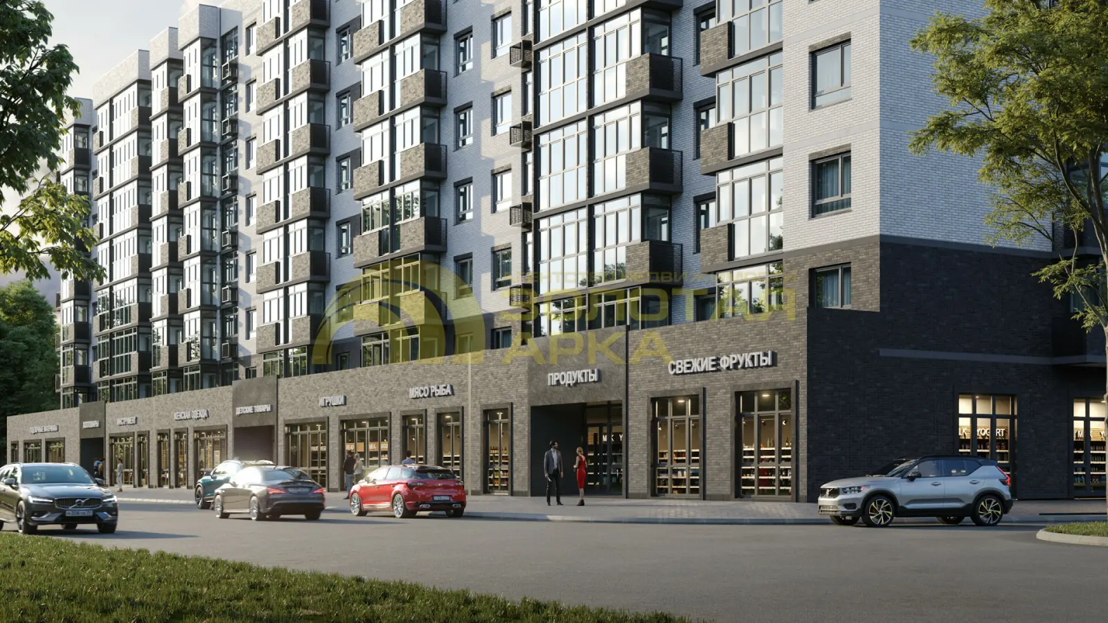 квартира