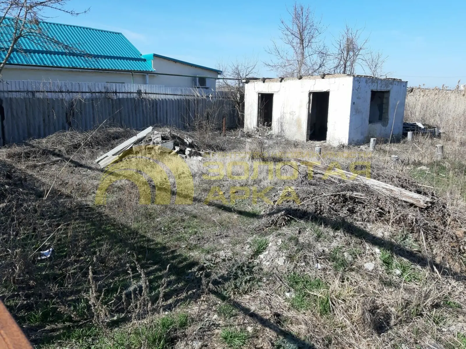 участок