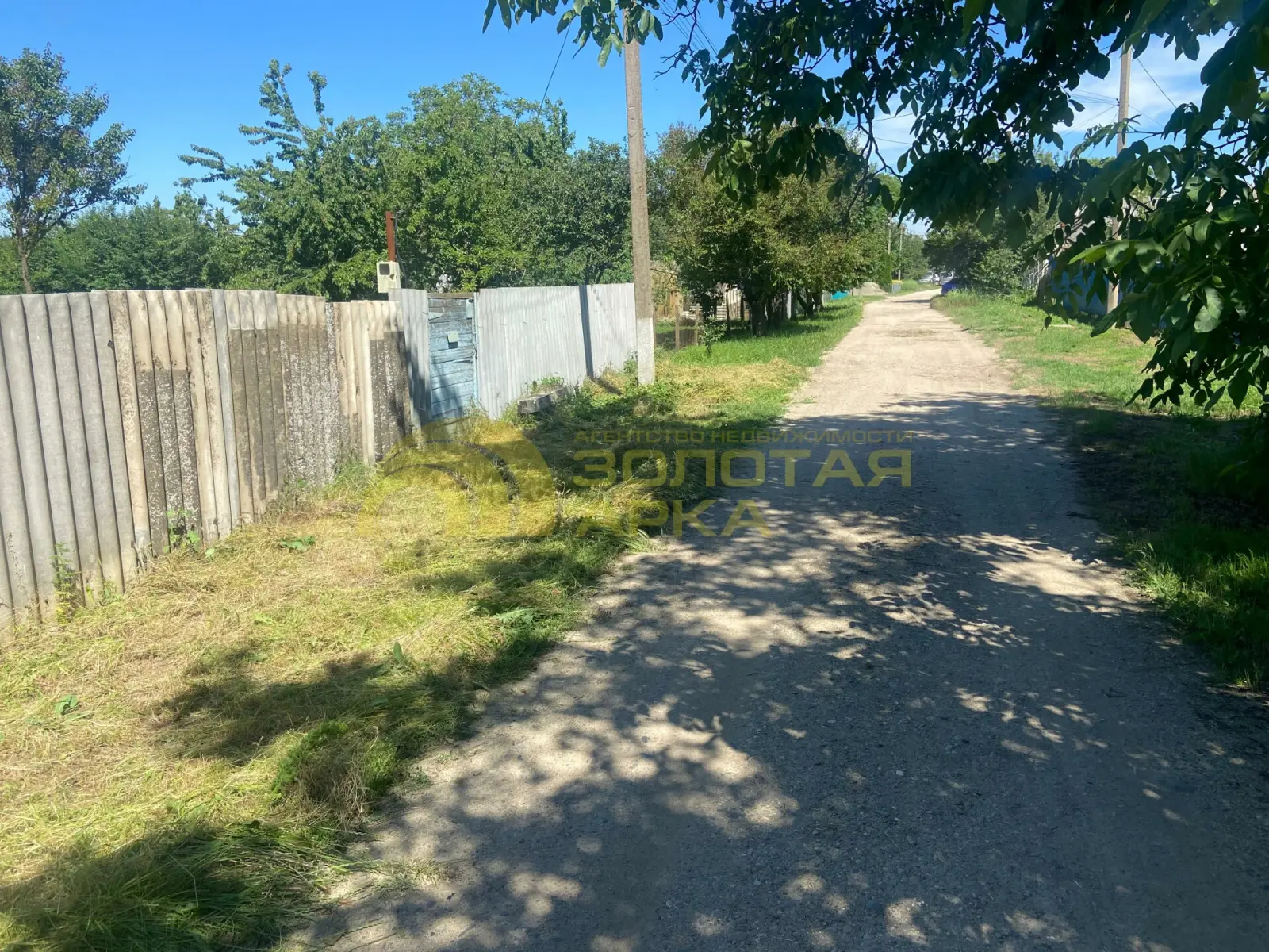 участок