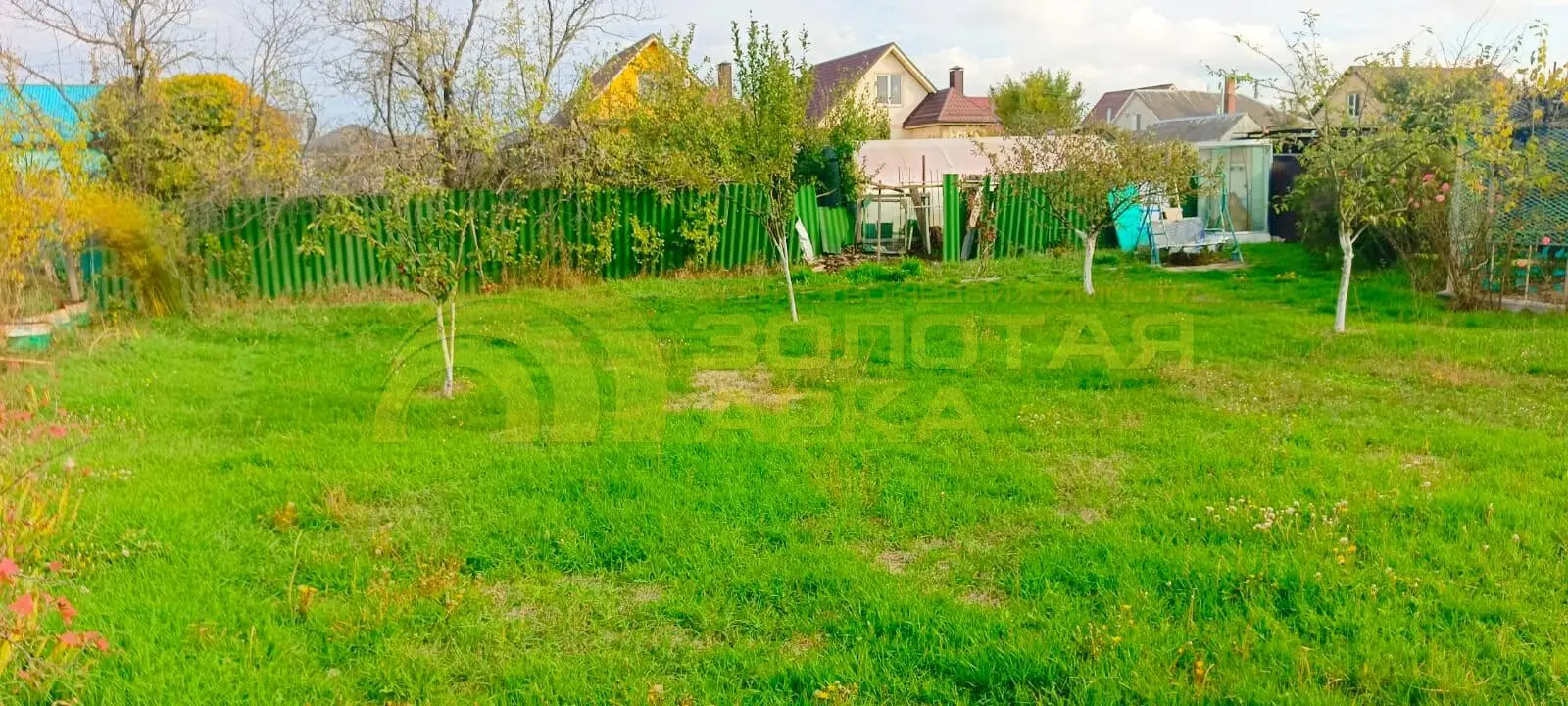 дом