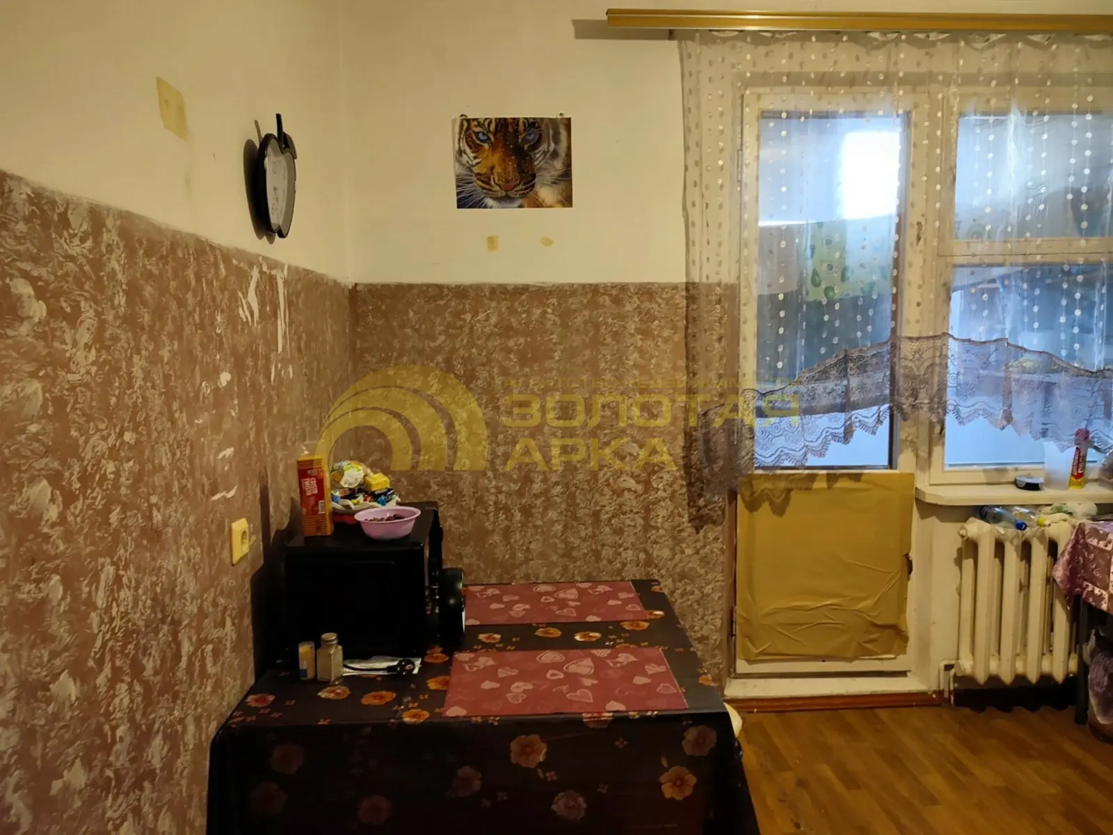 квартира