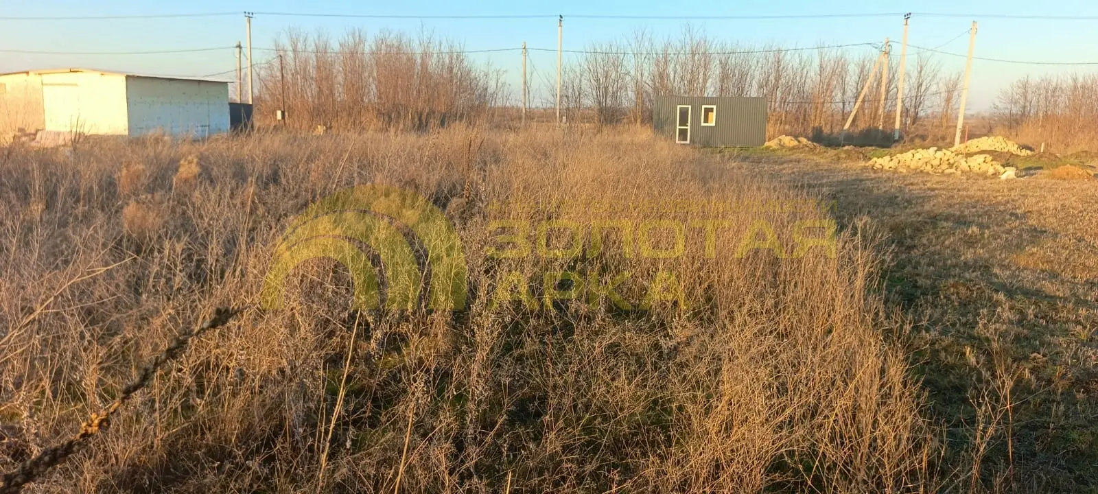 участок