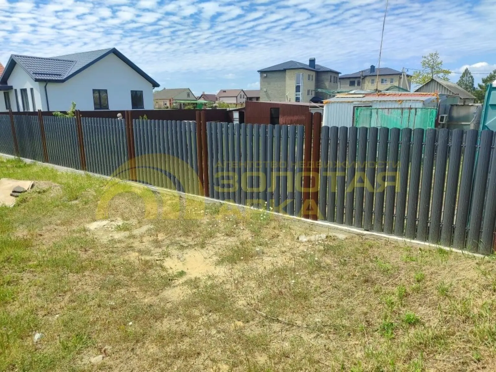 участок
