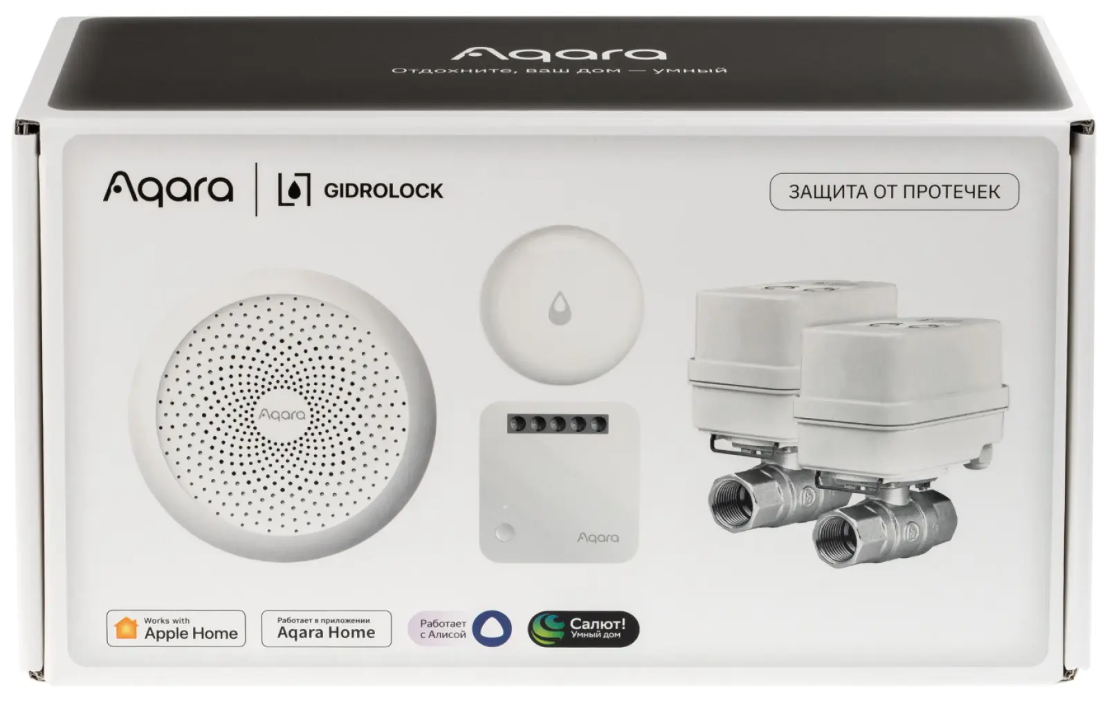 Комплект умный дом Aqara Защита от протечки (SWK43BS)