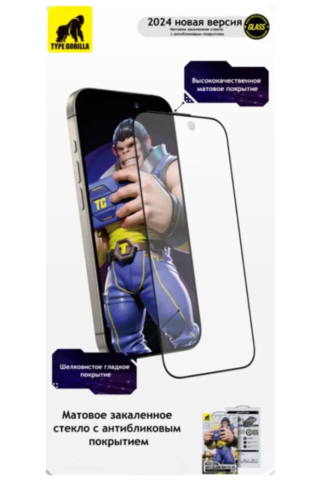Защитное стекло Type Gorilla Full Cover Anti-glare Glass Anti static, iPhone 15 pro Max 6.7, Black (NPT9-15PM-BK)
