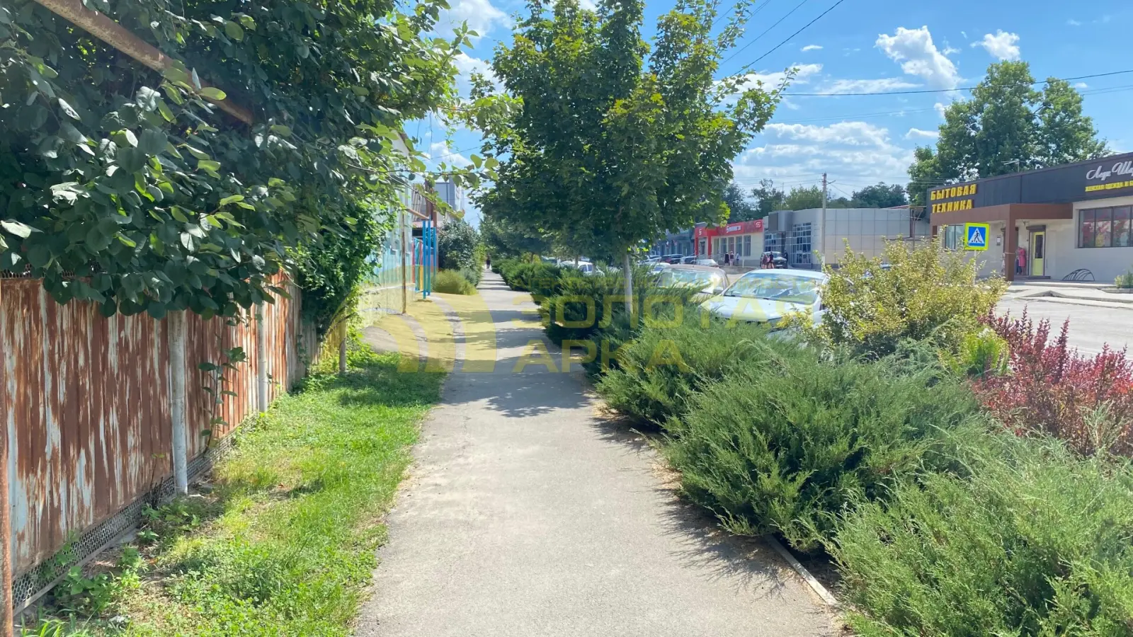 участок