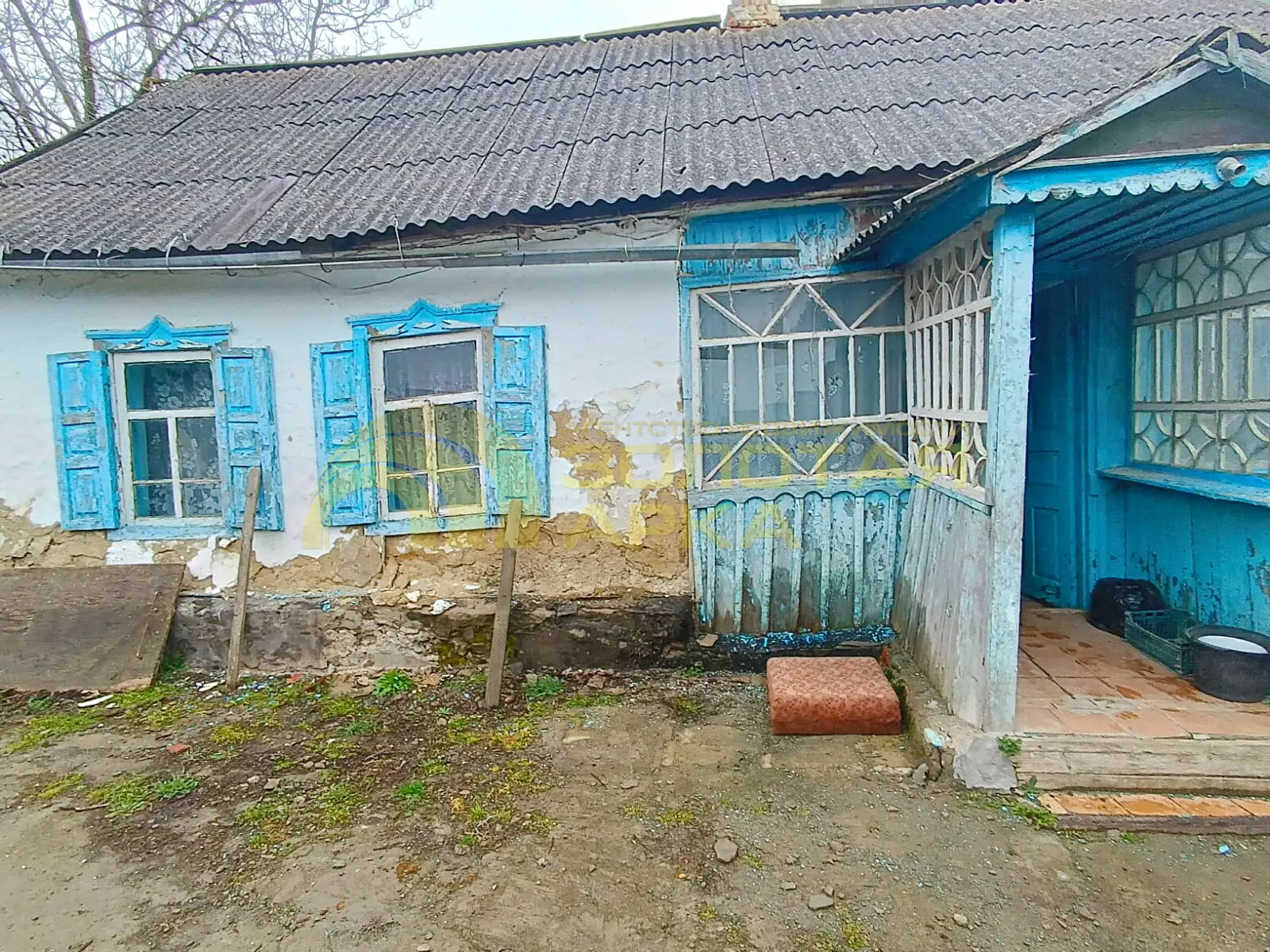 дом