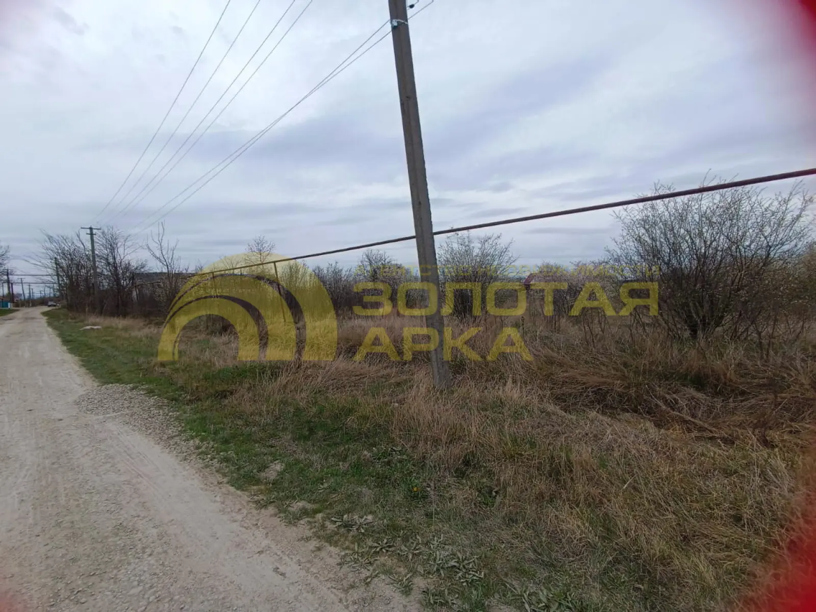 участок