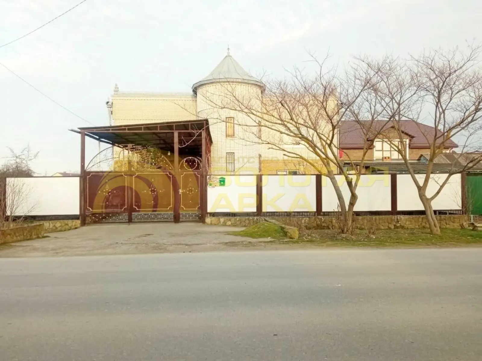 дом