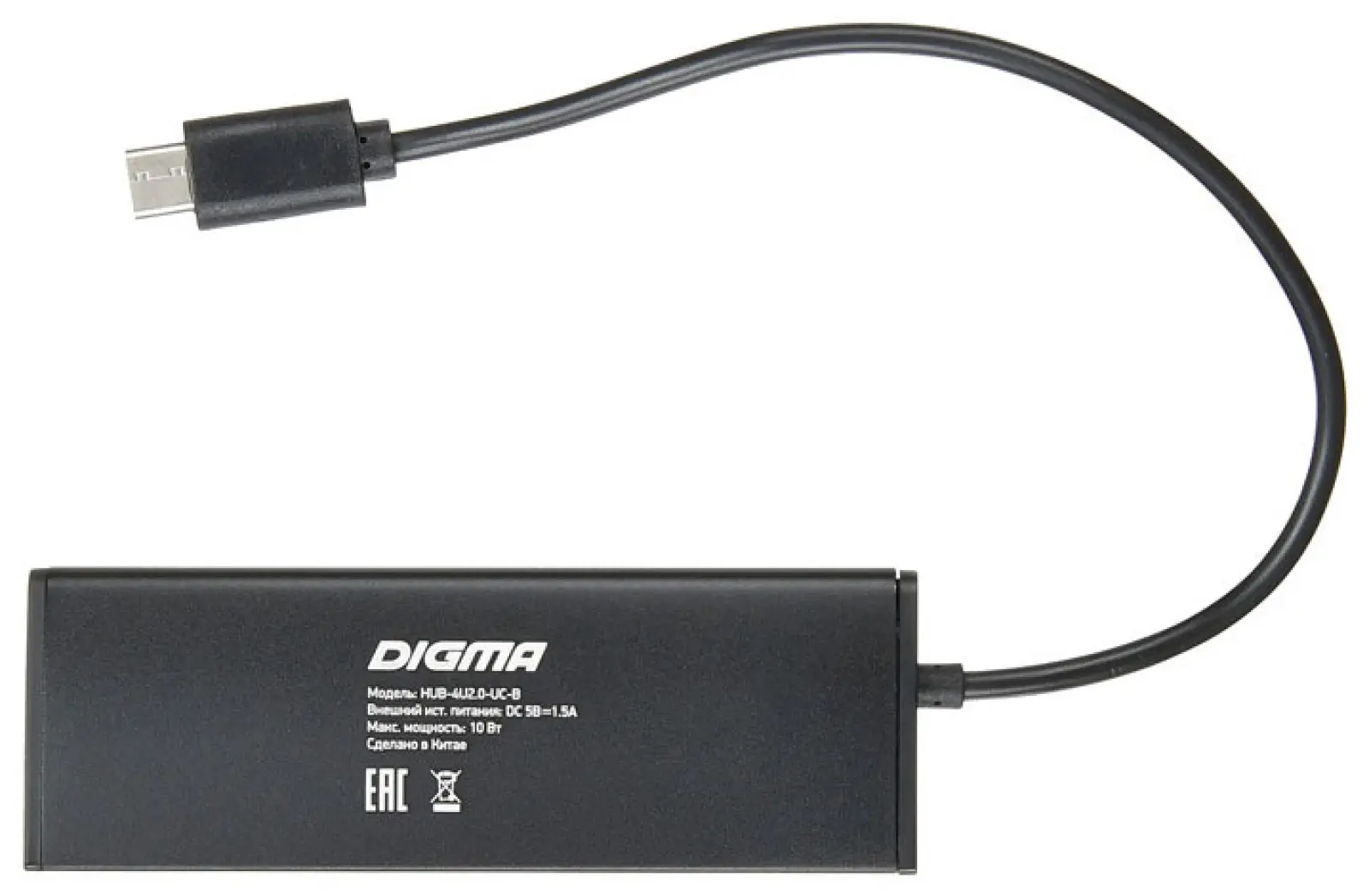 Разветвитель Digma HUB-4U2.0-UC-B