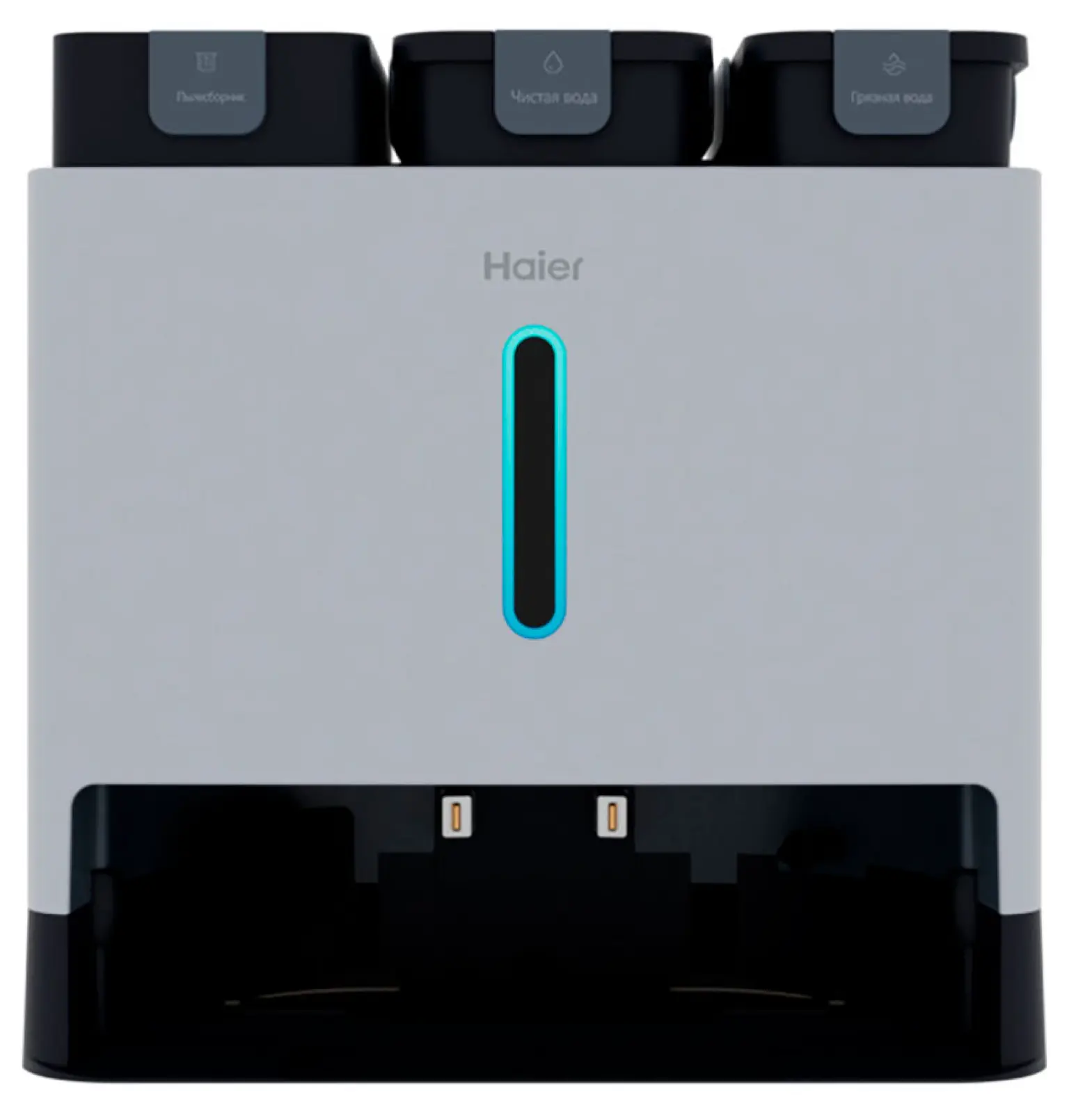 Робот-пылесос Haier HSR Pro R3