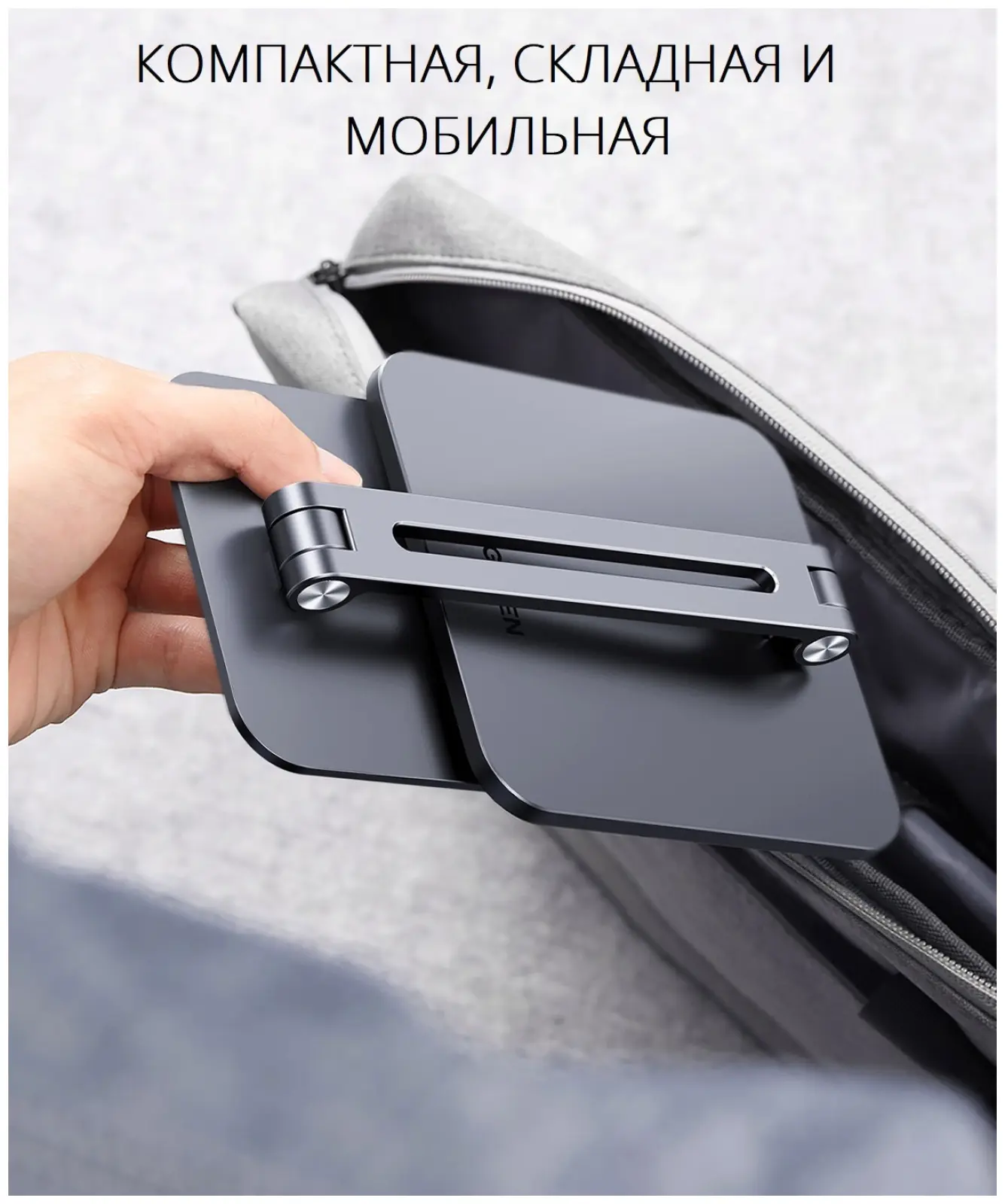 Подставка настольная складная для планшета Ugreen 40393