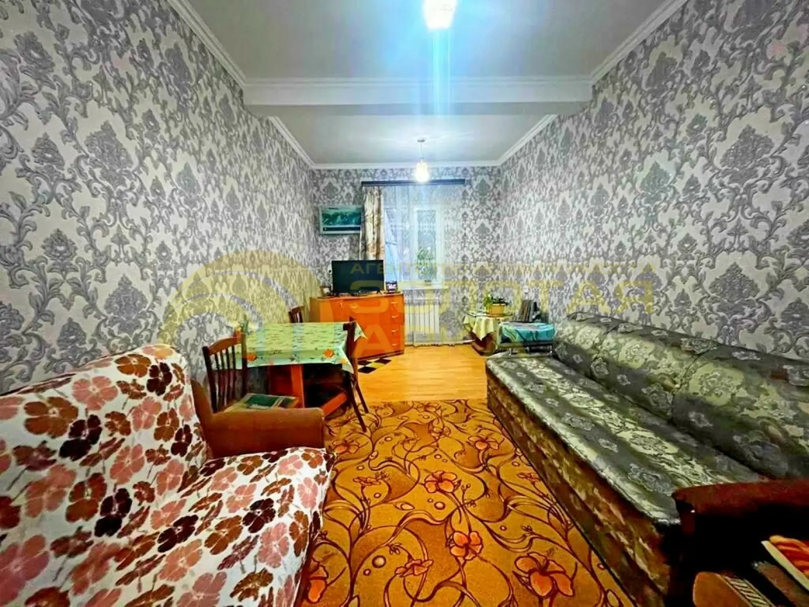 дом