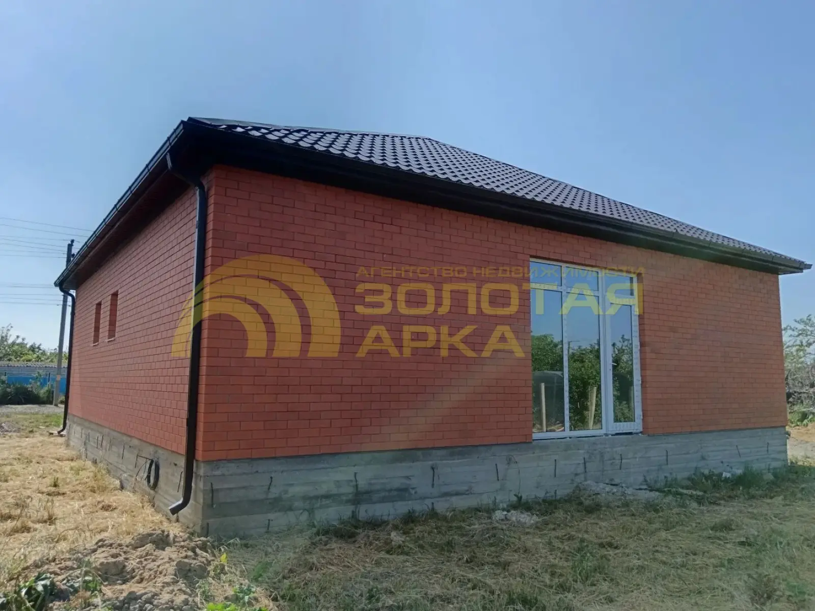 дом