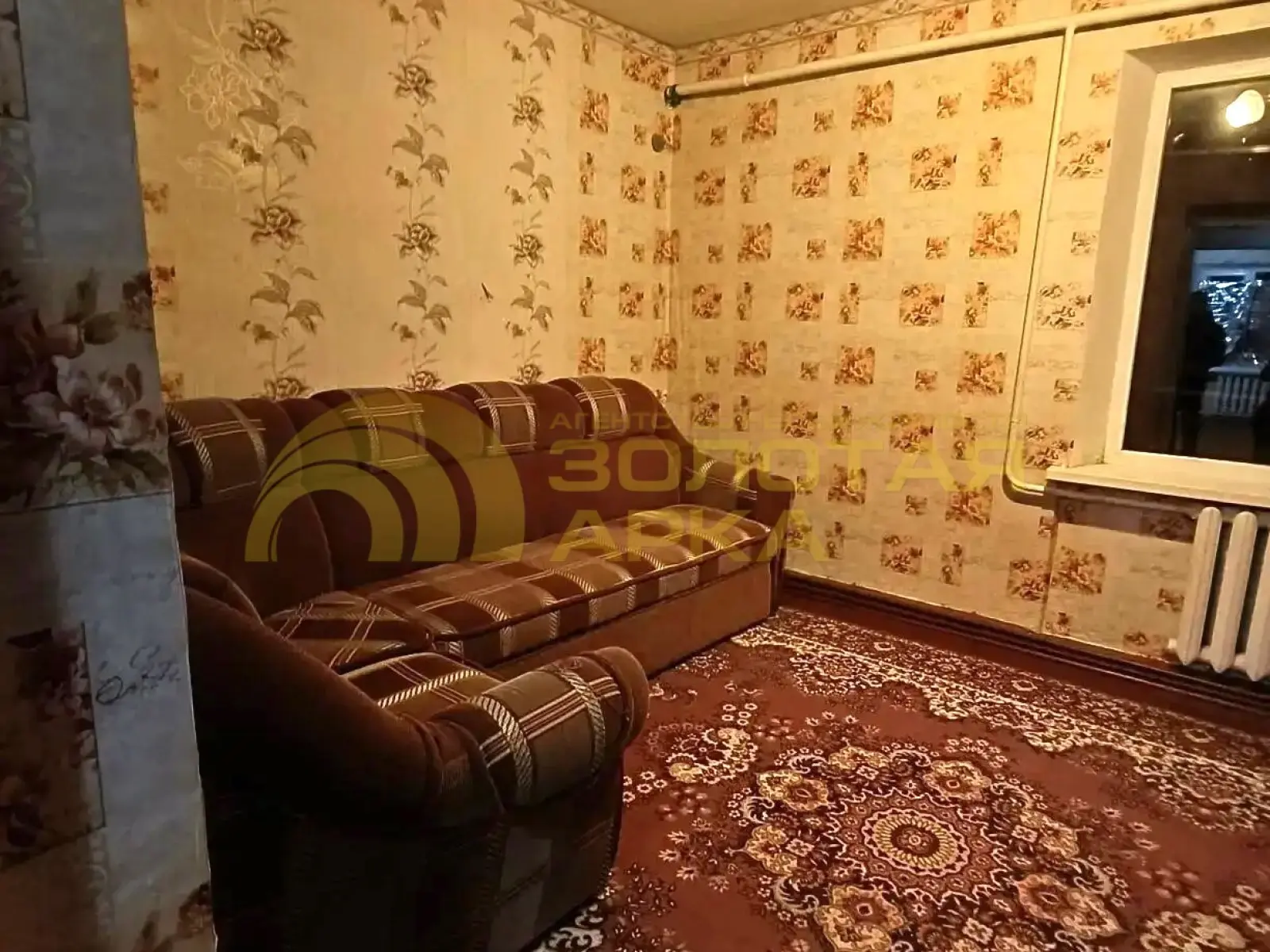 дом