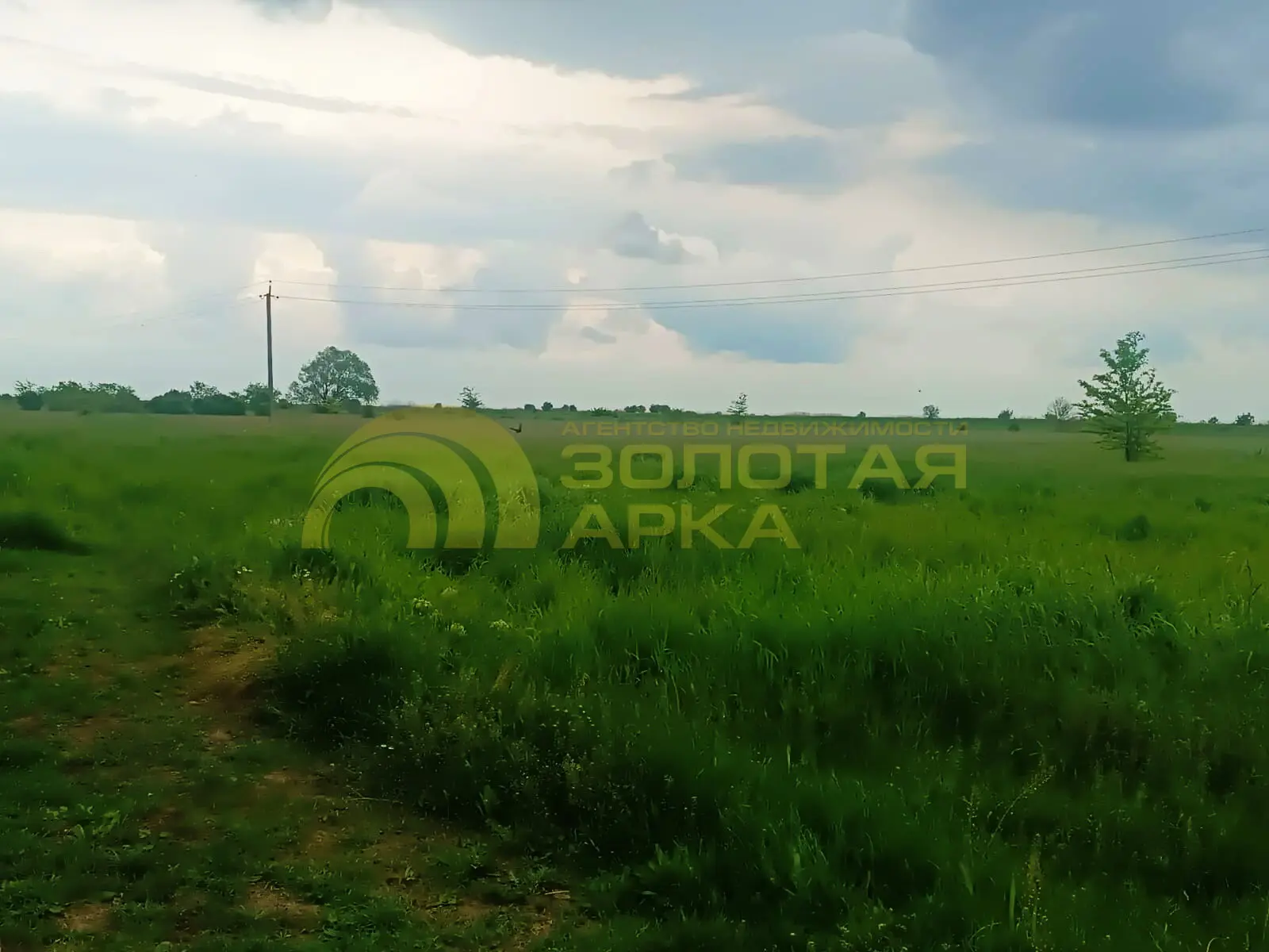 участок