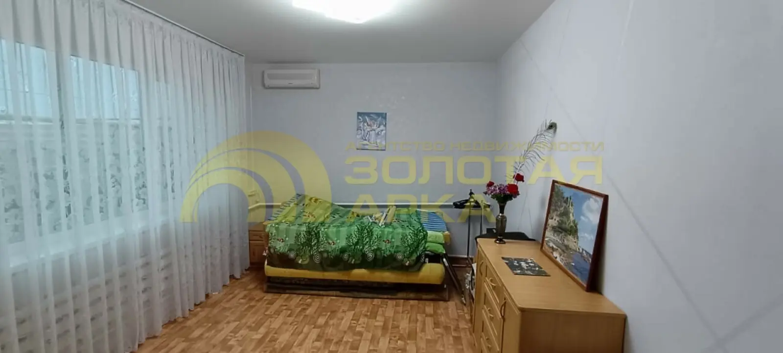 дом