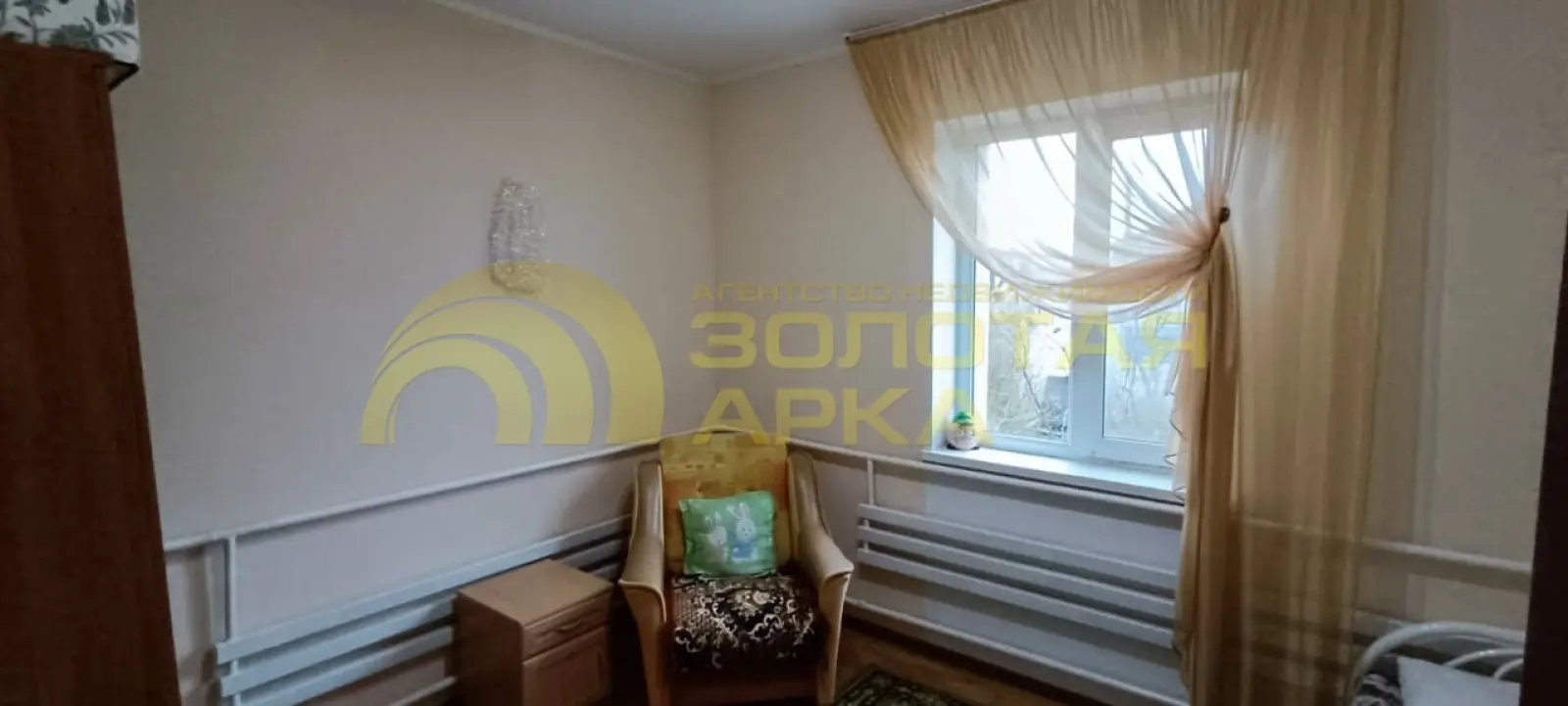 дом