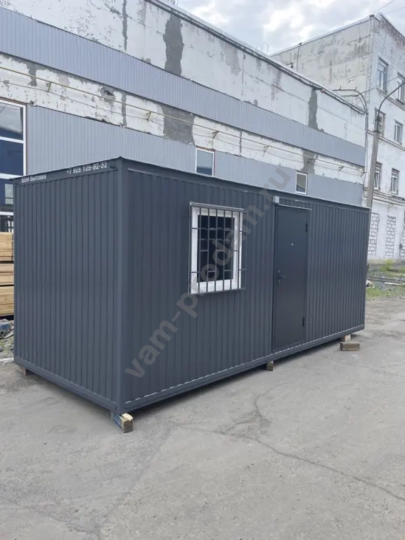 Бытовка, Собственник, продаю