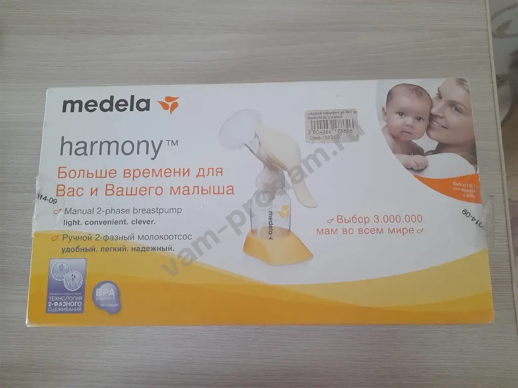 Ручной молокоотсос Medela Harmony